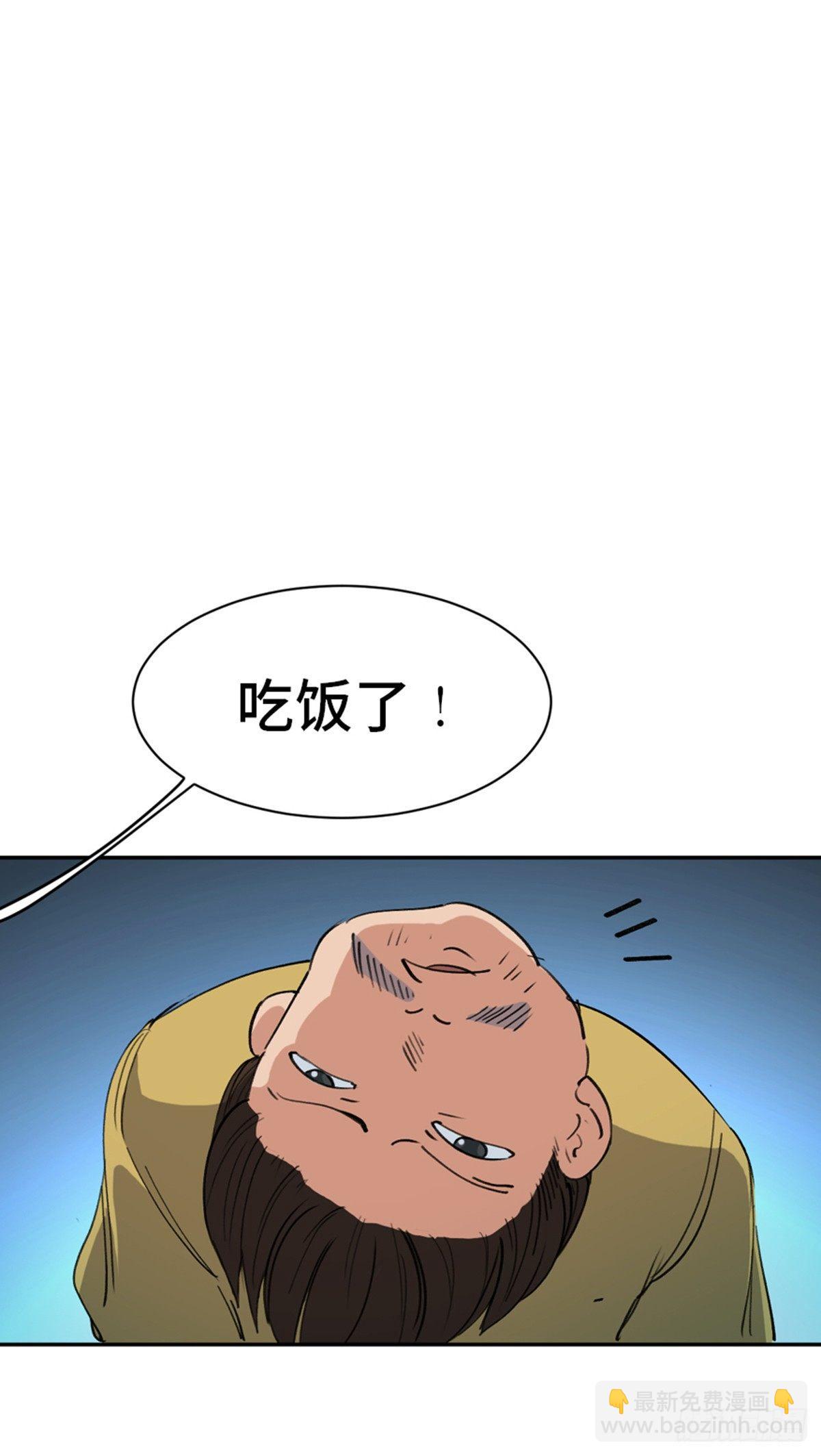 第一七七话&middot;网 恋(1/2)-第177话