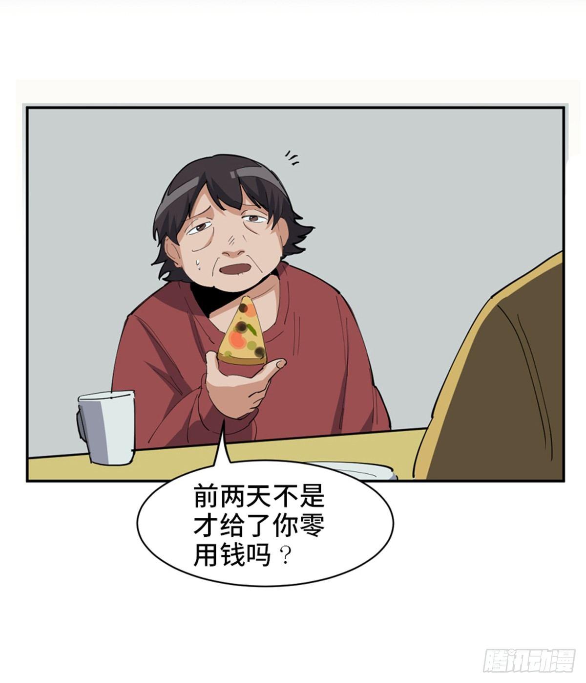 第一七七话&middot;网 恋(1/2)-第177话