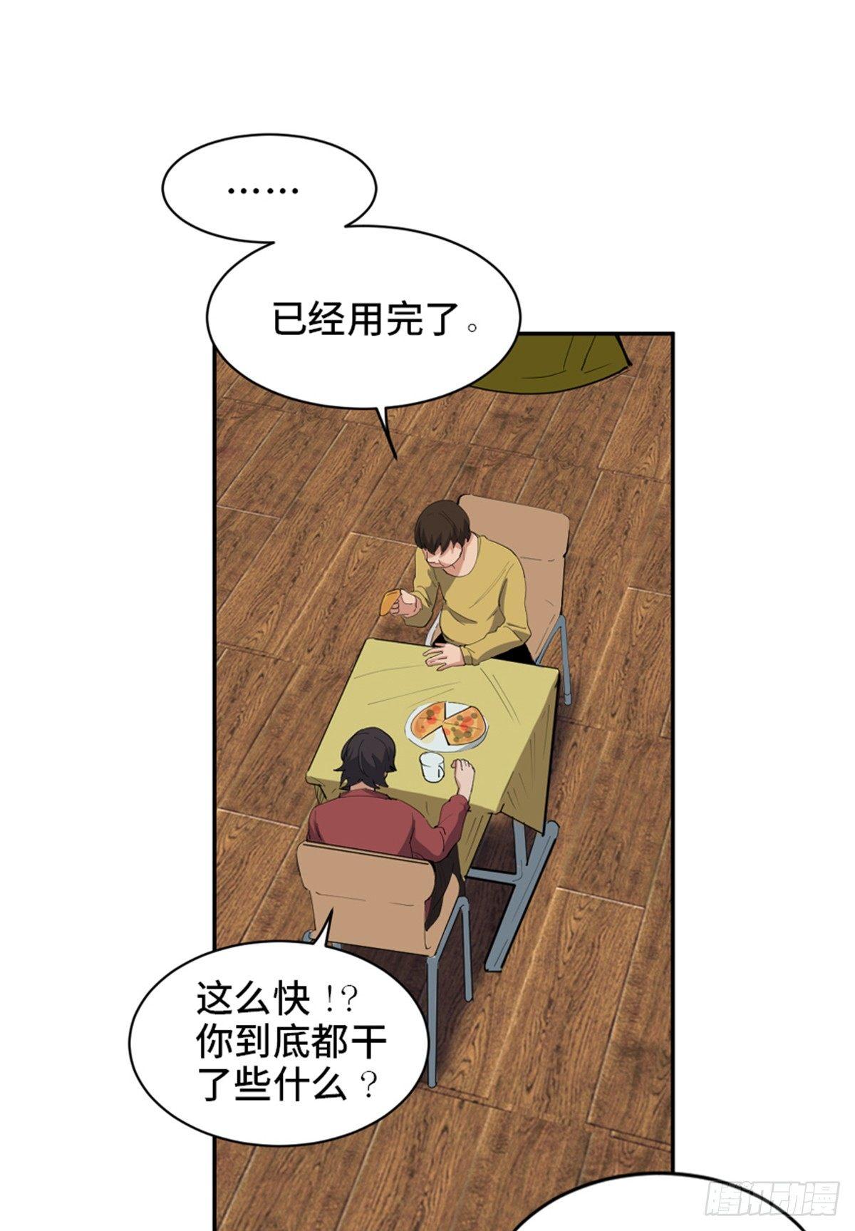 第一七七话&middot;网 恋(1/2)-第177话
