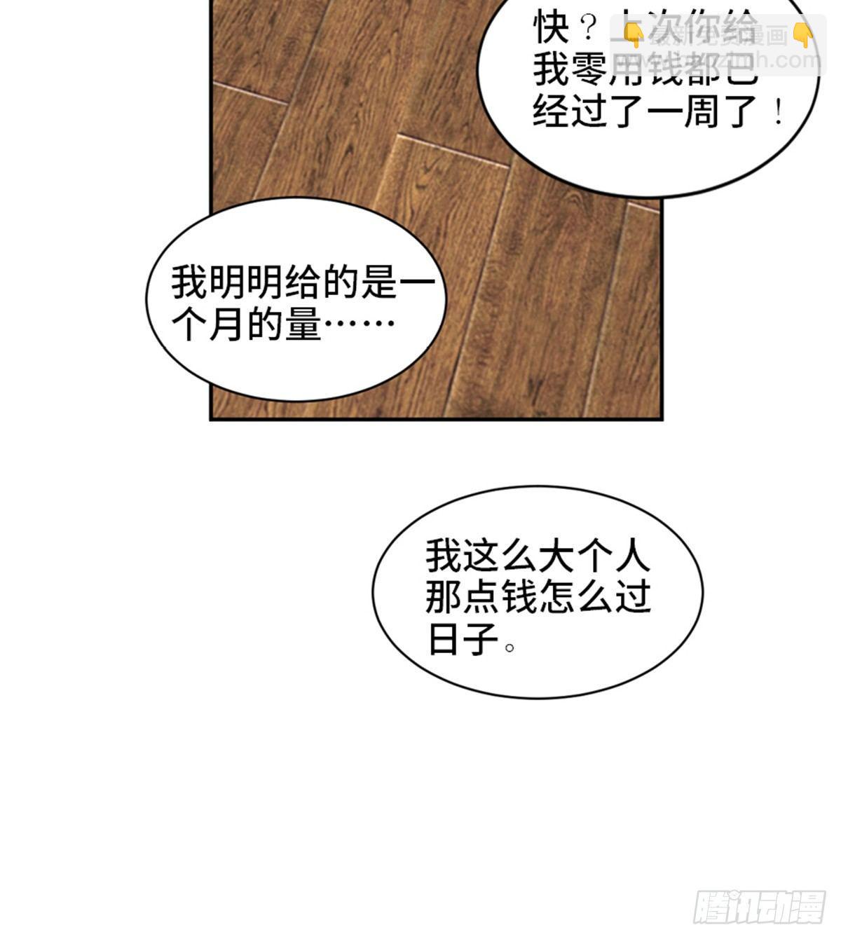第一七七话&middot;网 恋(1/2)-第177话