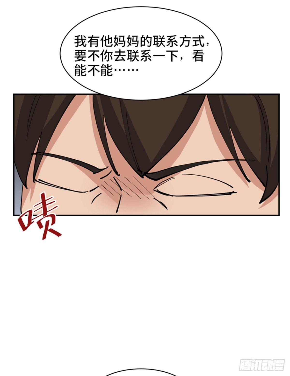 第一七七话&middot;网 恋(1/2)-第177话