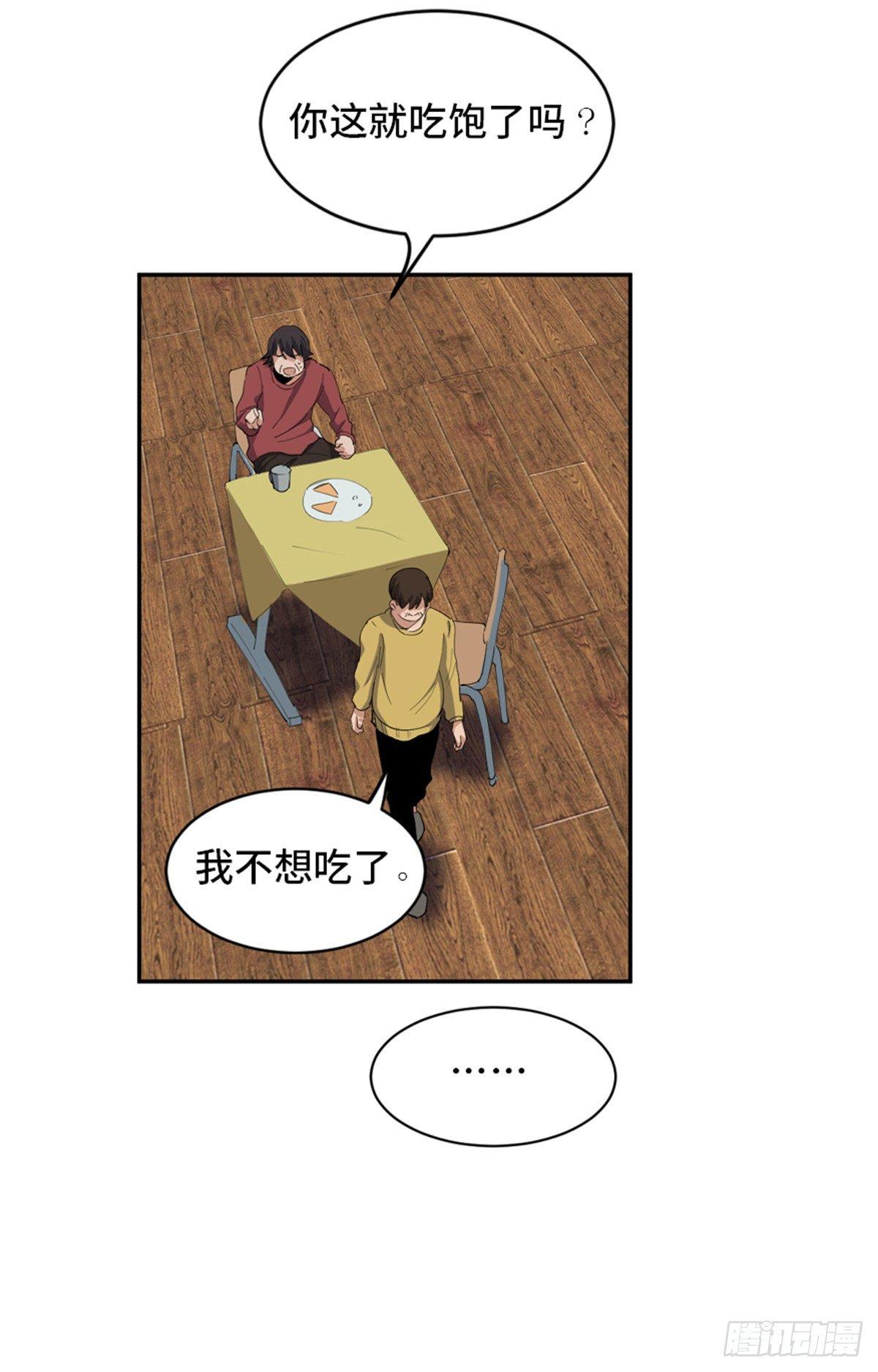 第一七七话&middot;网 恋(1/2)-第177话