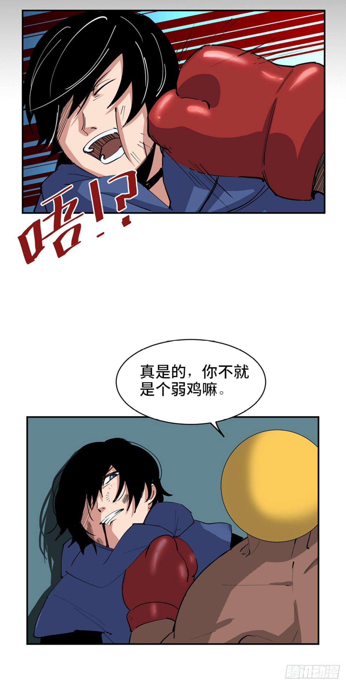 第一七七话&middot;网 恋(1/2)-第177话
