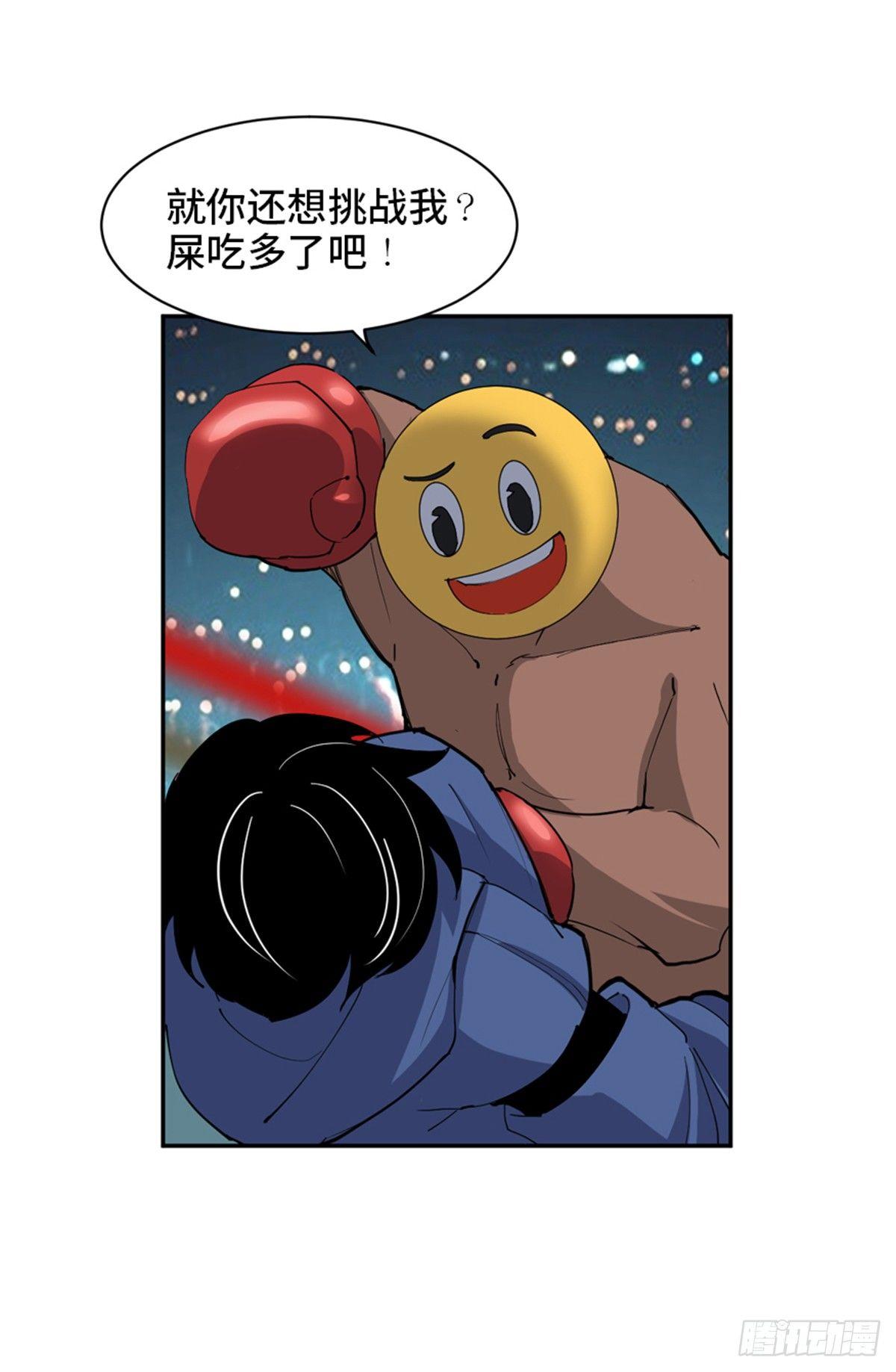 第一七七话&middot;网 恋(1/2)-第177话