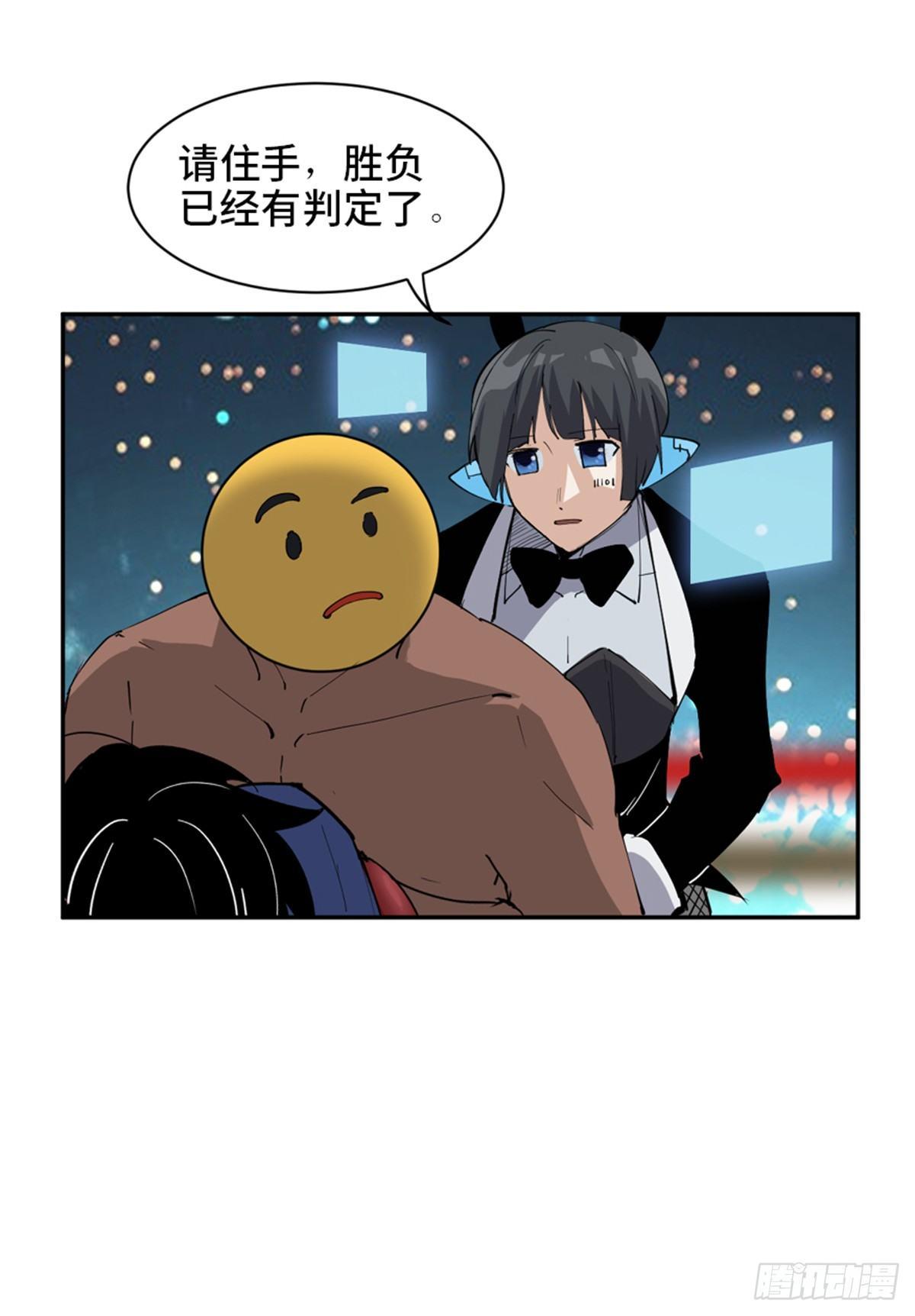 第一七七话&middot;网 恋(1/2)-第177话