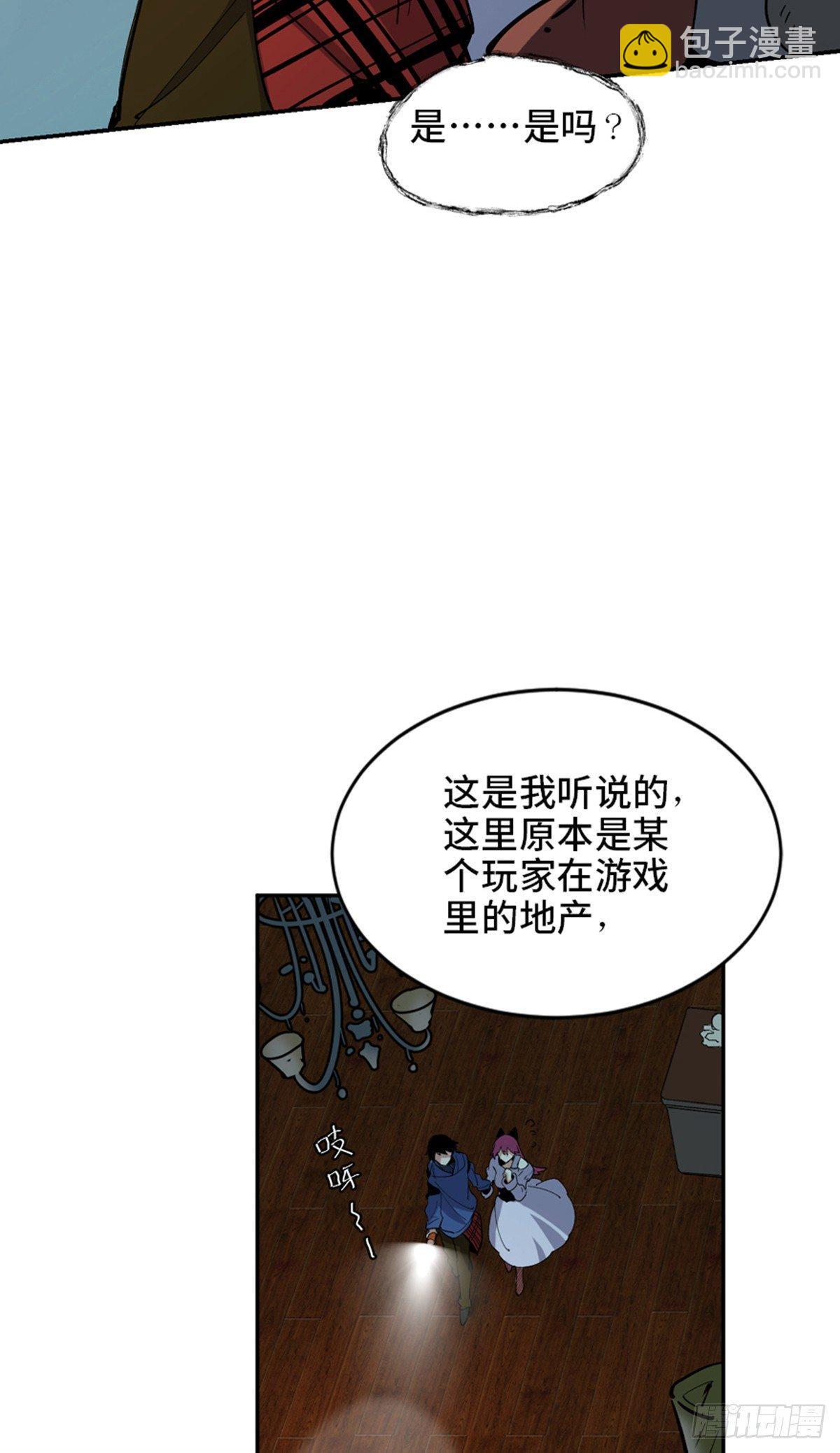 第一七七话&middot;网 恋(1/2)-第177话