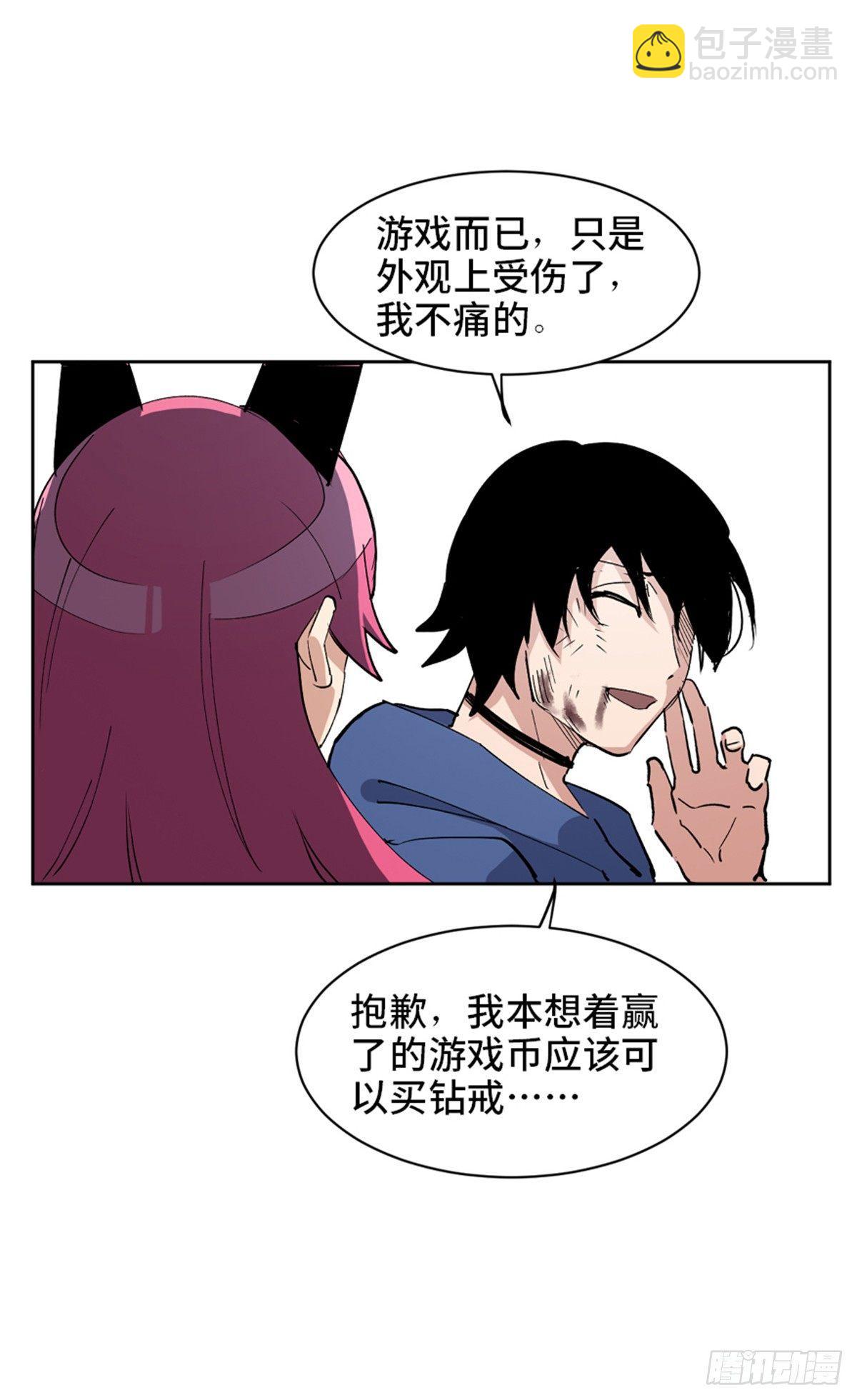 第一七七话&middot;网 恋(1/2)-第177话