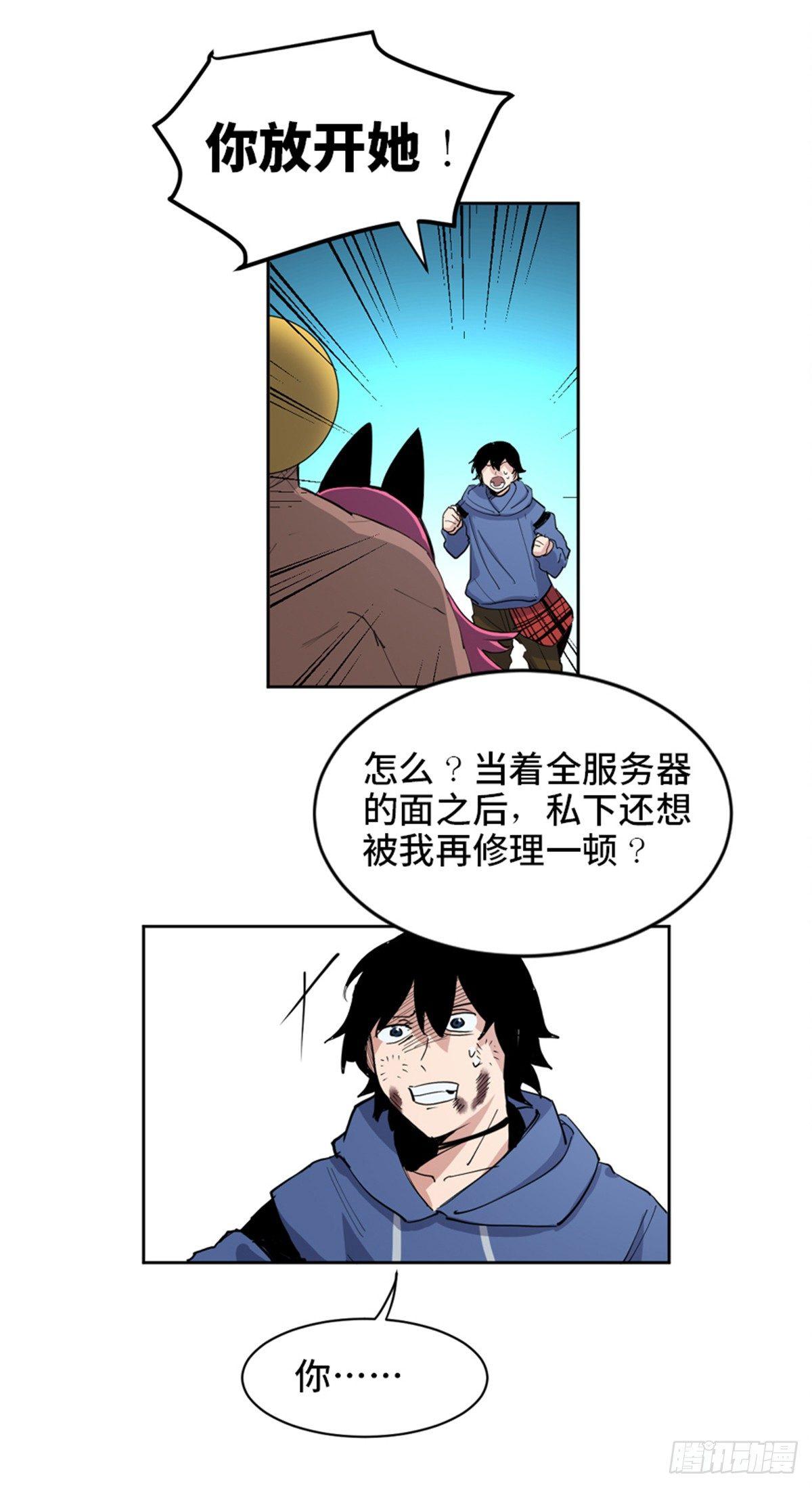 第一七七话&middot;网 恋(1/2)-第177话
