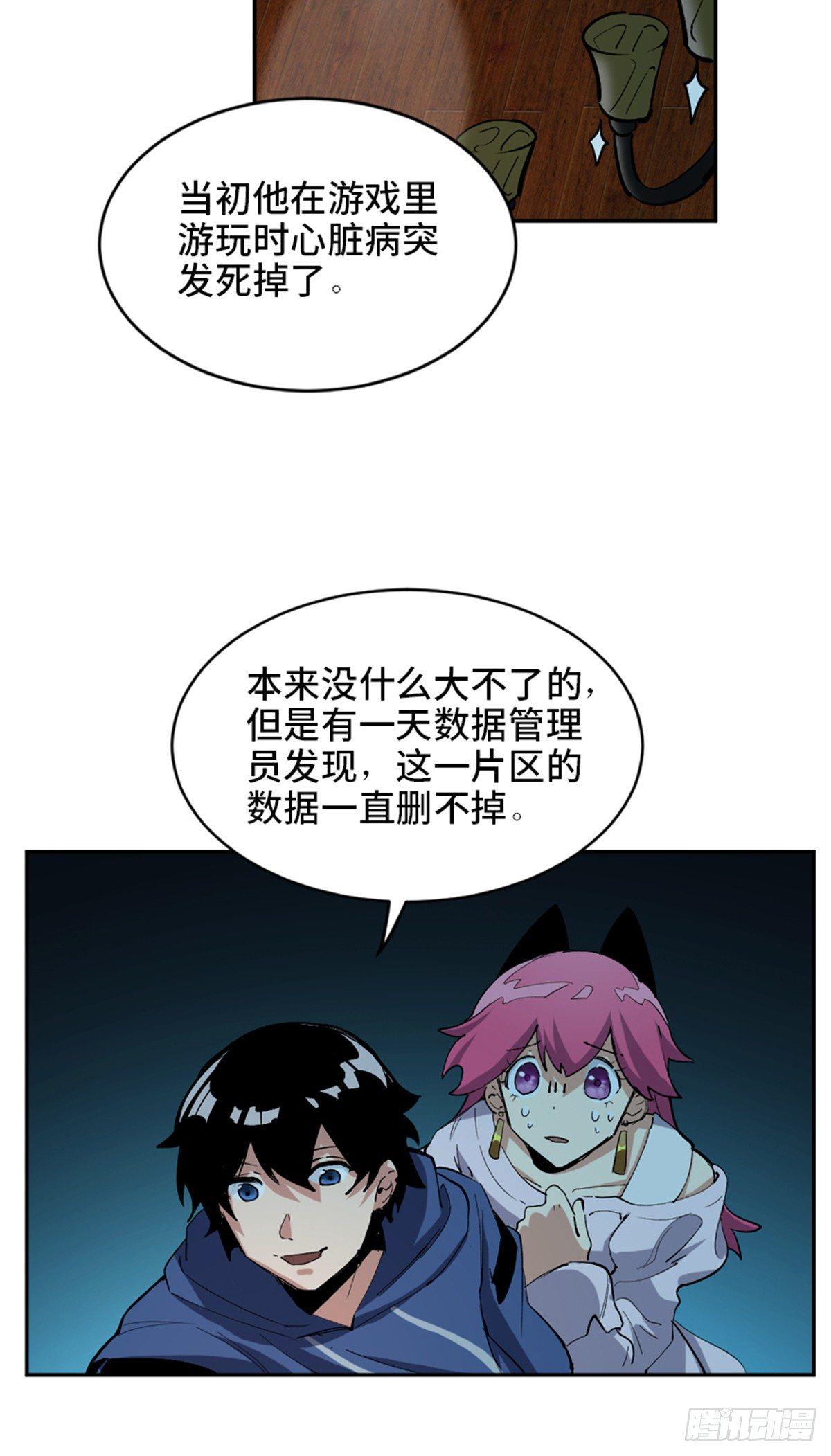 第一七七话&middot;网 恋(1/2)-第177话