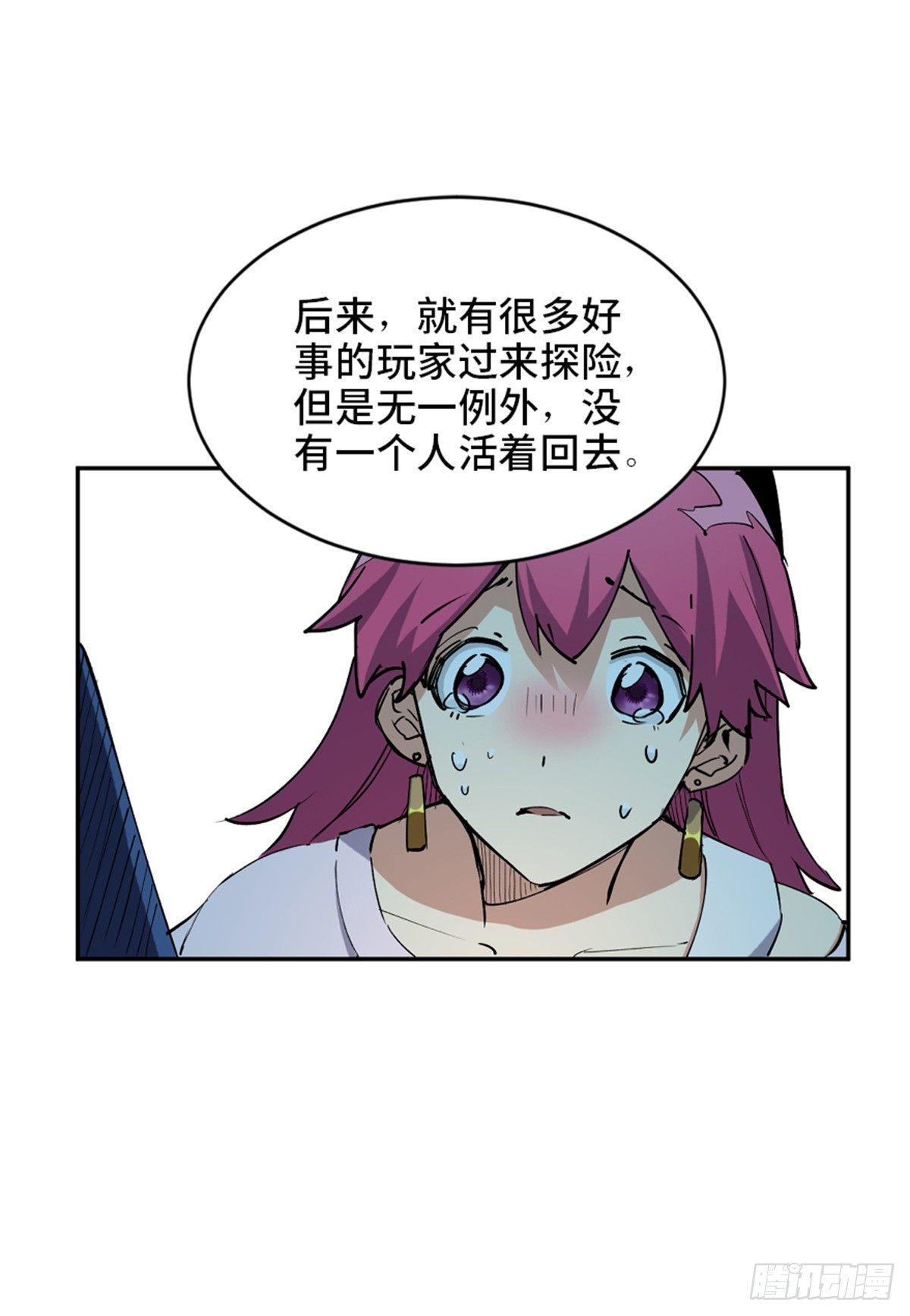 第一七七话&middot;网 恋(1/2)-第177话
