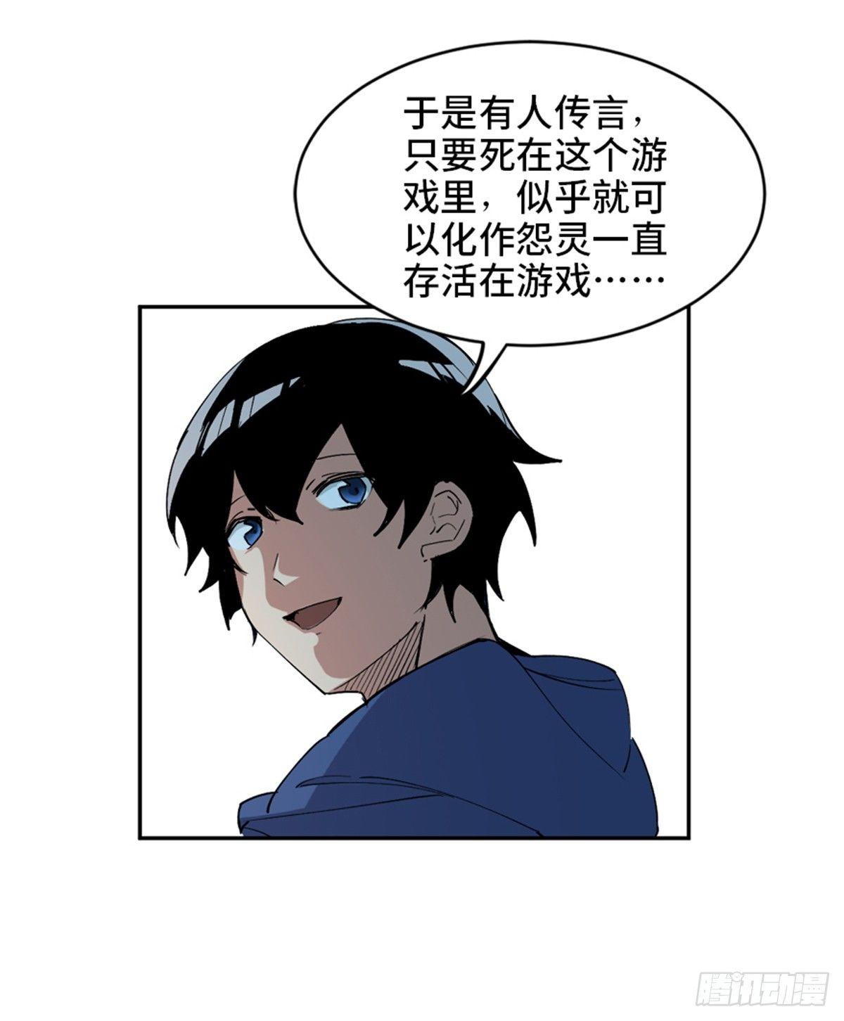 第一七七话&middot;网 恋(1/2)-第177话