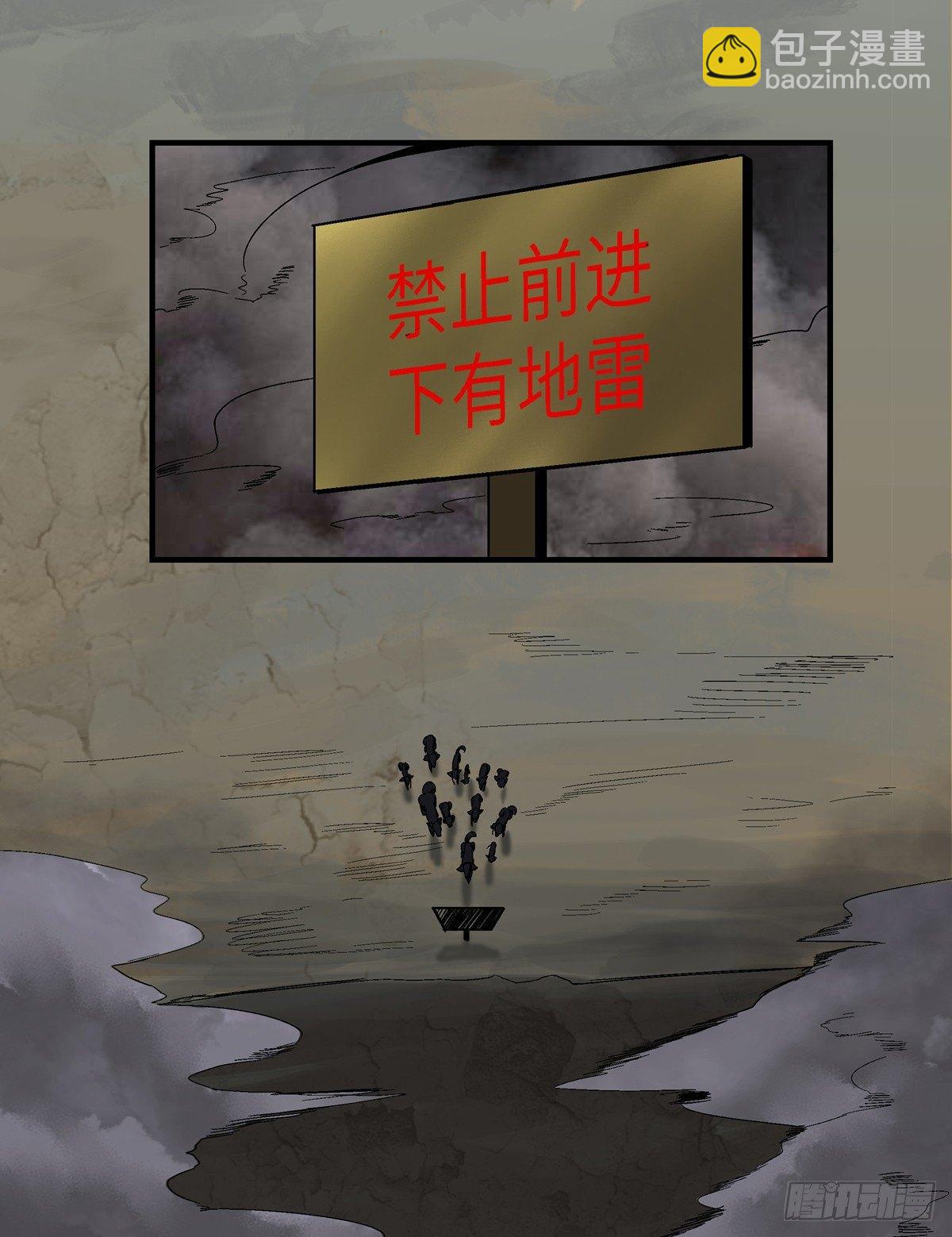 第一七九话&middot;寻找人类(1/2)-第179话