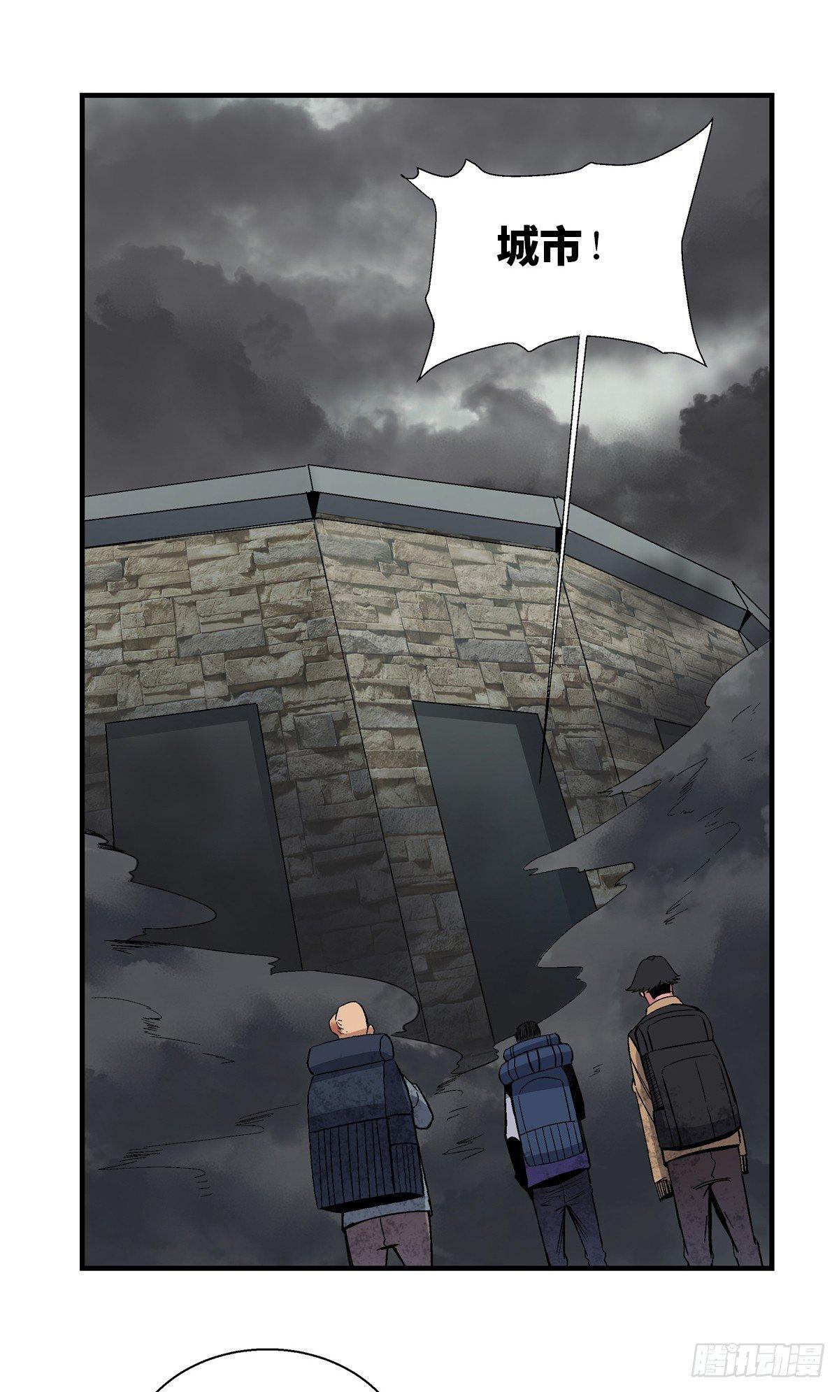 第一七九话&middot;寻找人类(1/2)-第179话