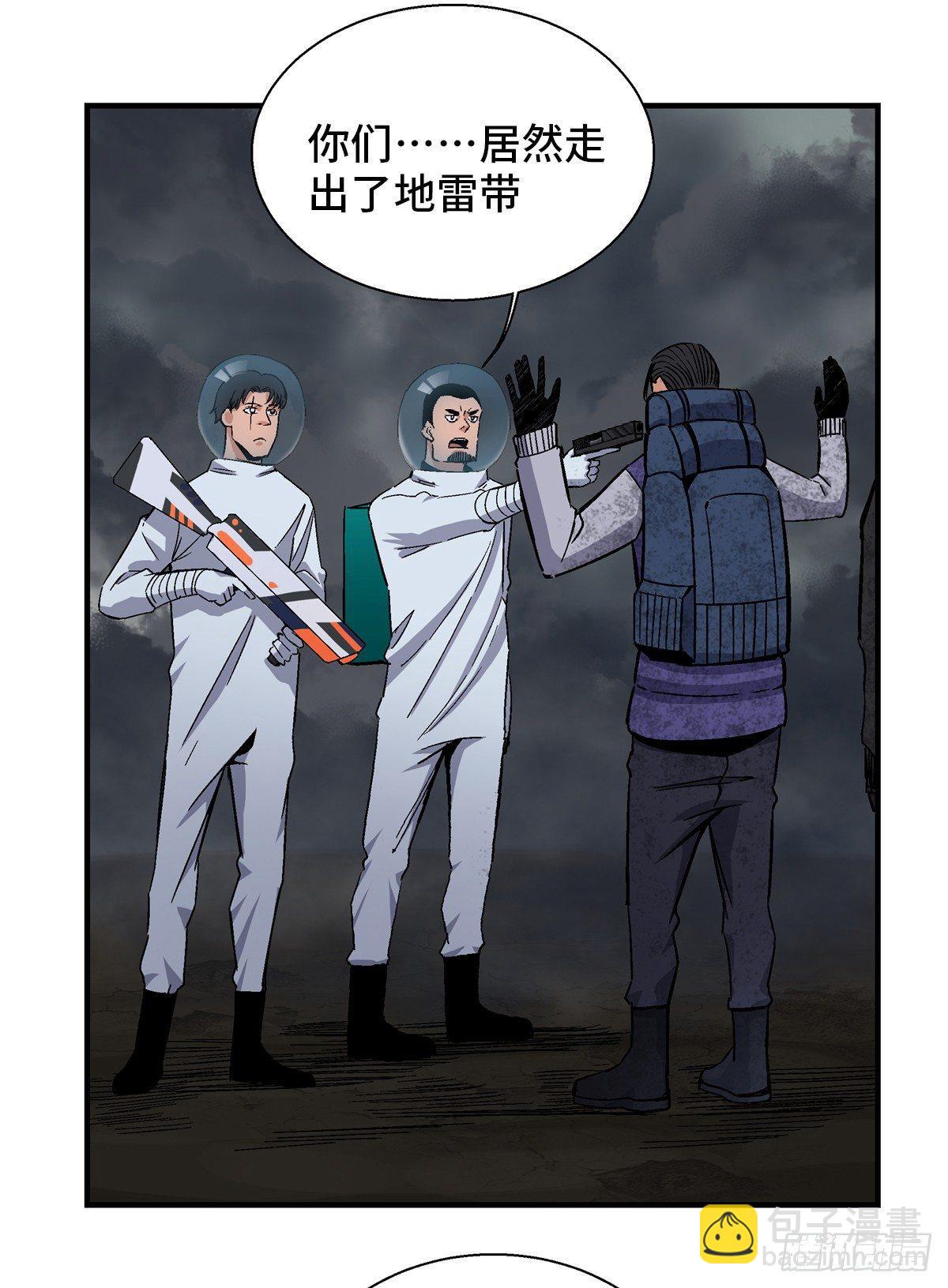 第一七九话&middot;寻找人类(1/2)-第179话