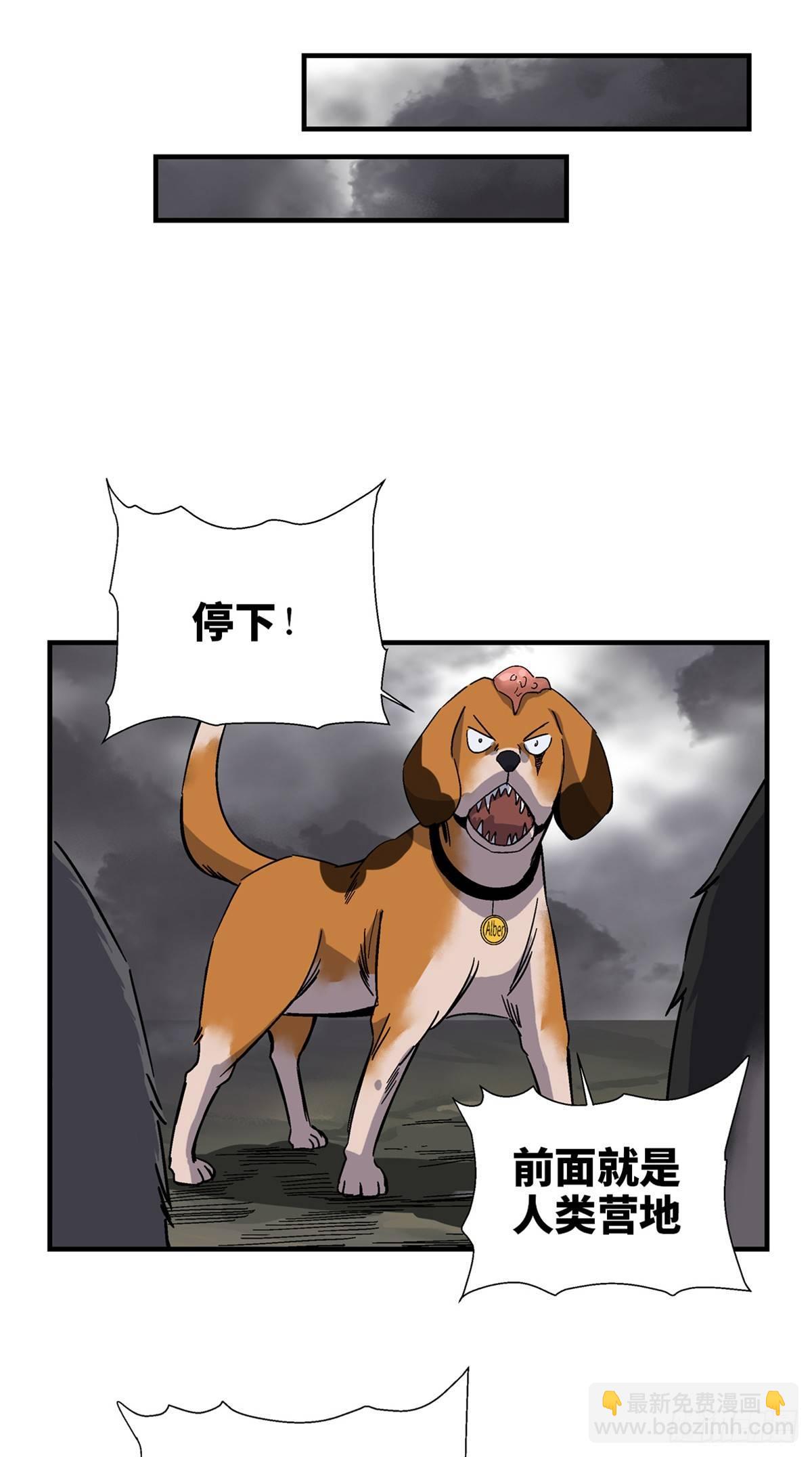 第一七九话&middot;寻找人类(1/2)-第179话