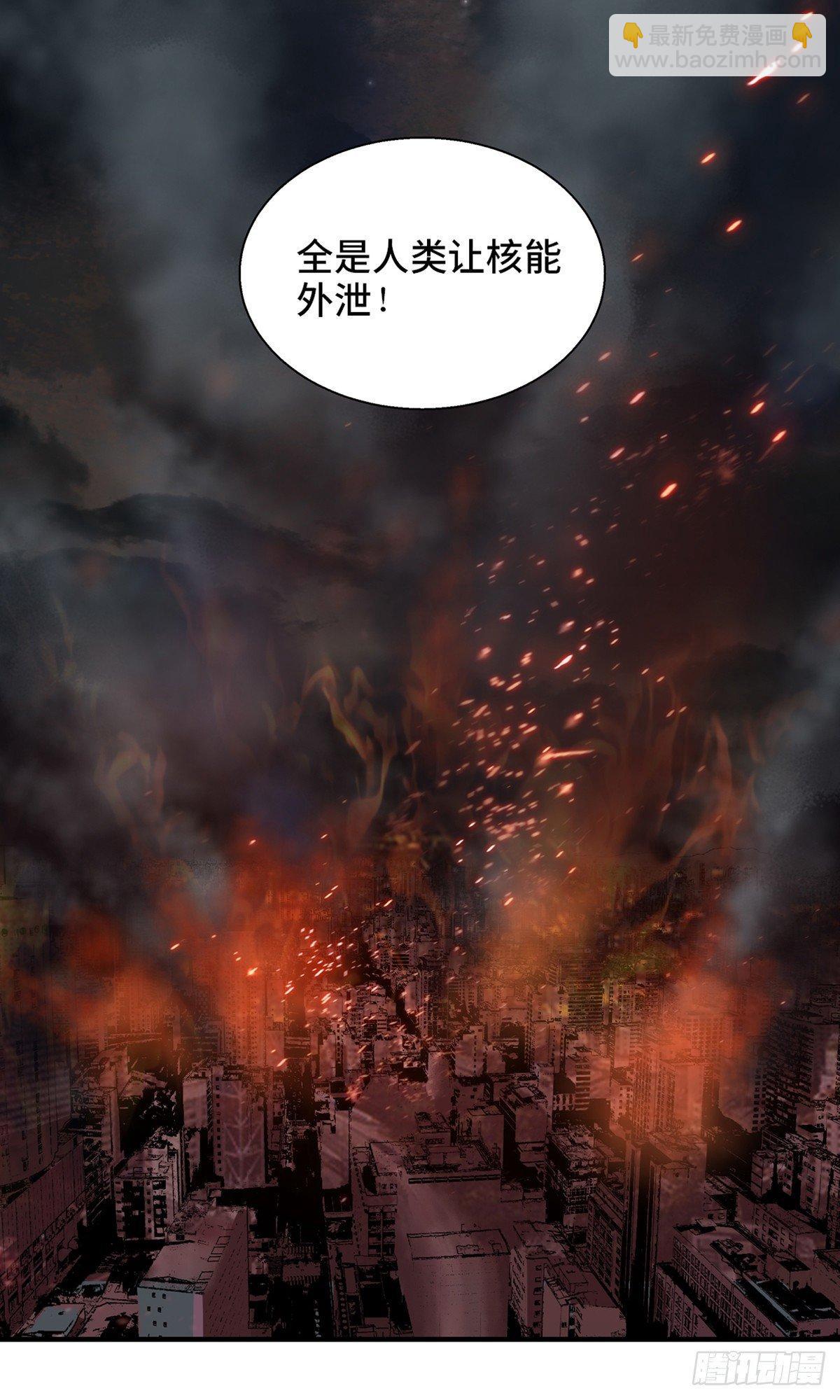 第一七九话&middot;寻找人类(1/2)-第179话