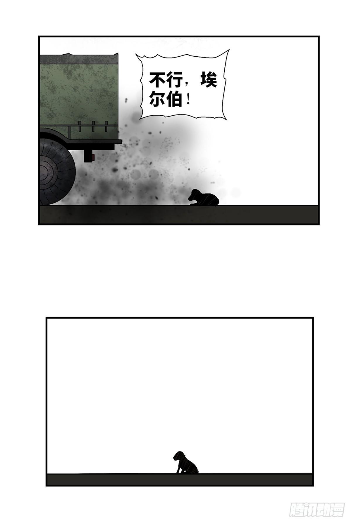 第一七九话&middot;寻找人类(1/2)-第179话