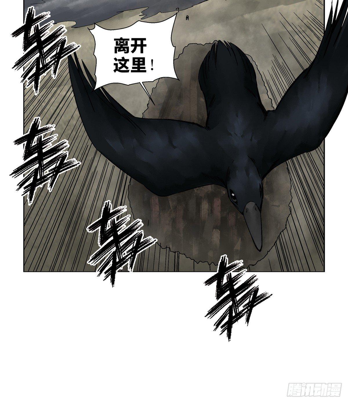 第一七九话&middot;寻找人类(1/2)-第179话