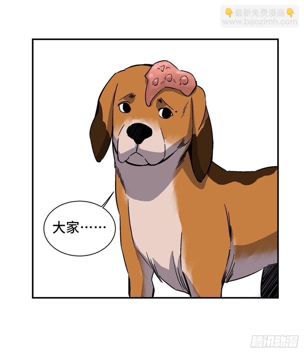 第一七九话&middot;寻找人类(1/2)-第179话
