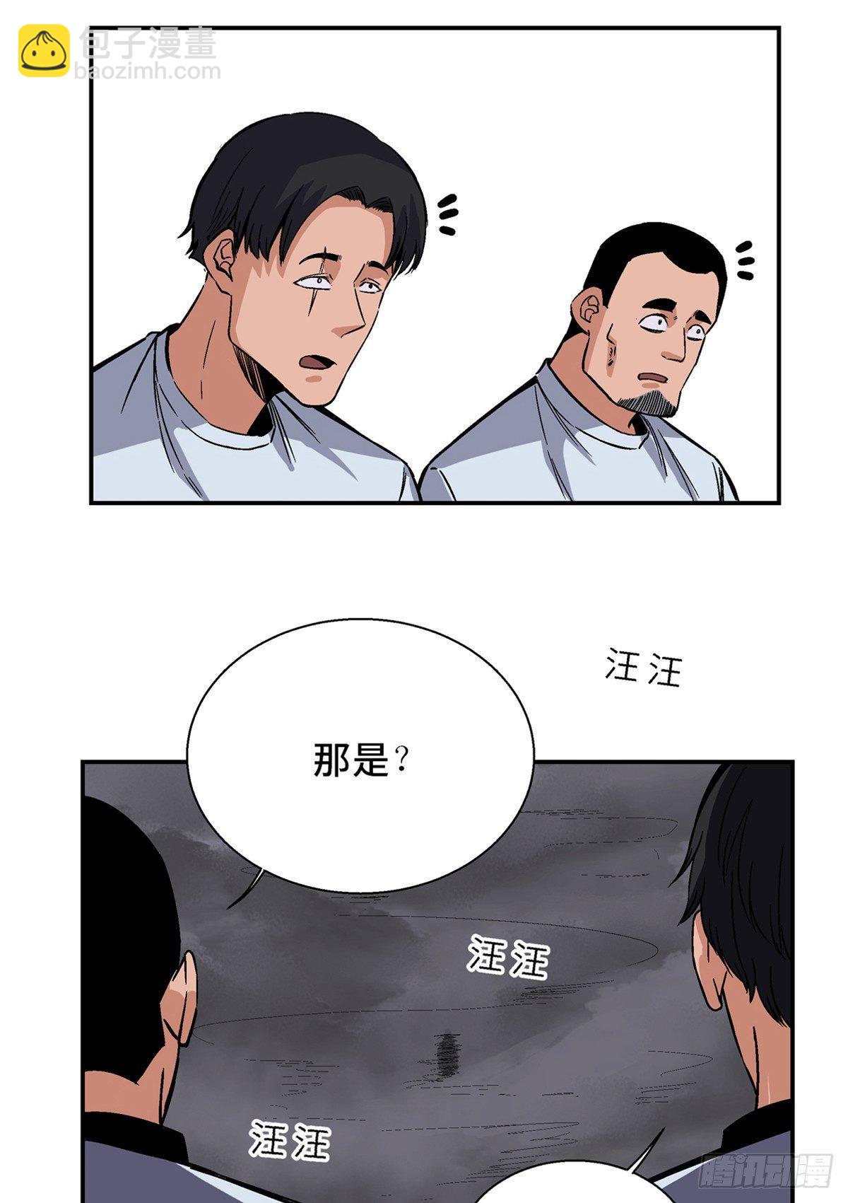 第一七九话&middot;寻找人类(1/2)-第179话
