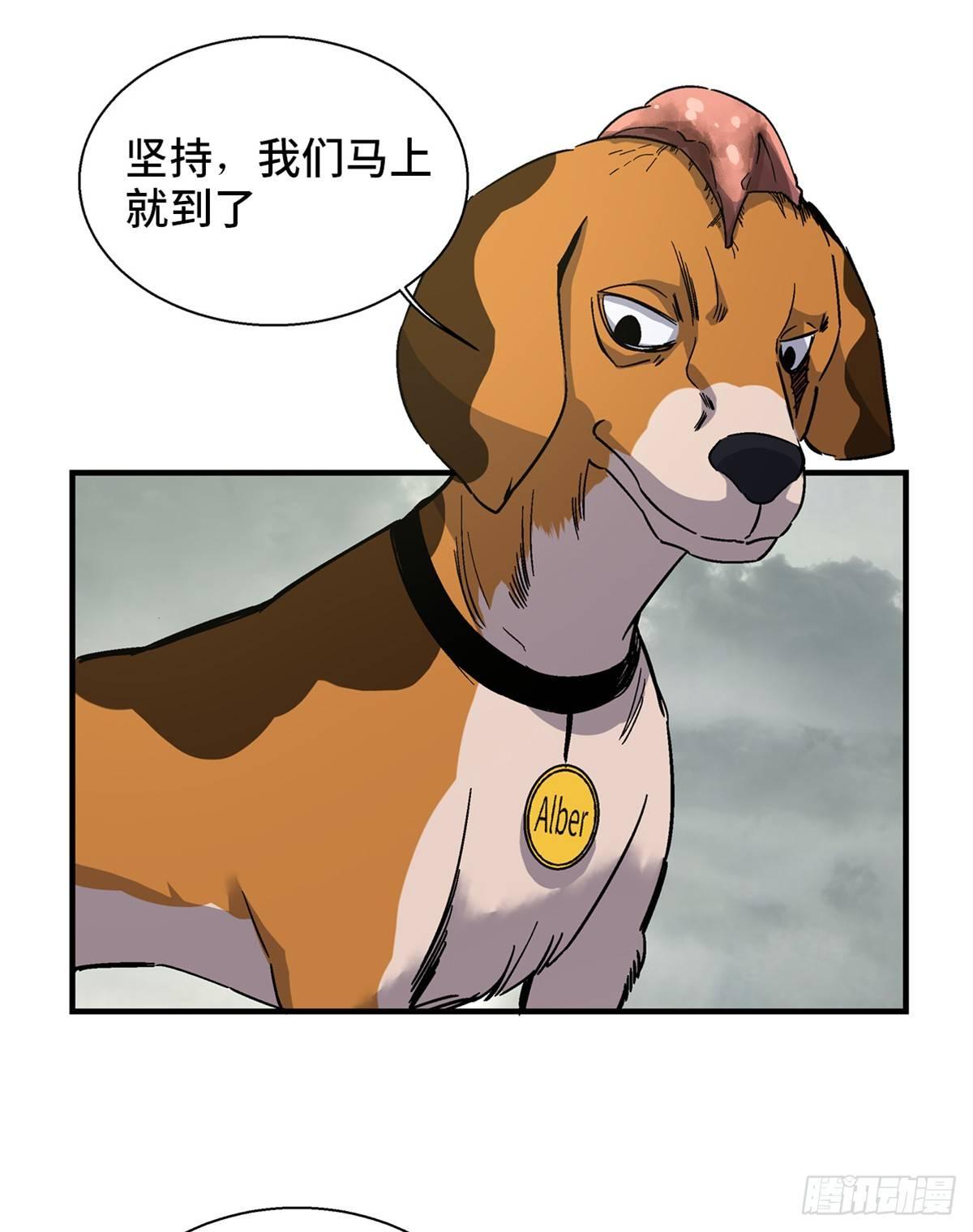 第一七九话&middot;寻找人类(1/2)-第179话