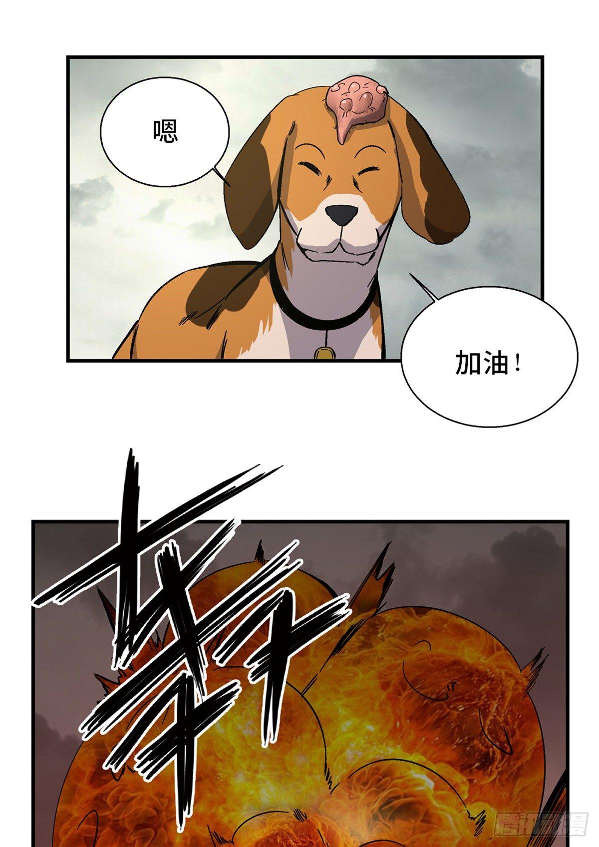 第一七九话&middot;寻找人类(1/2)-第179话