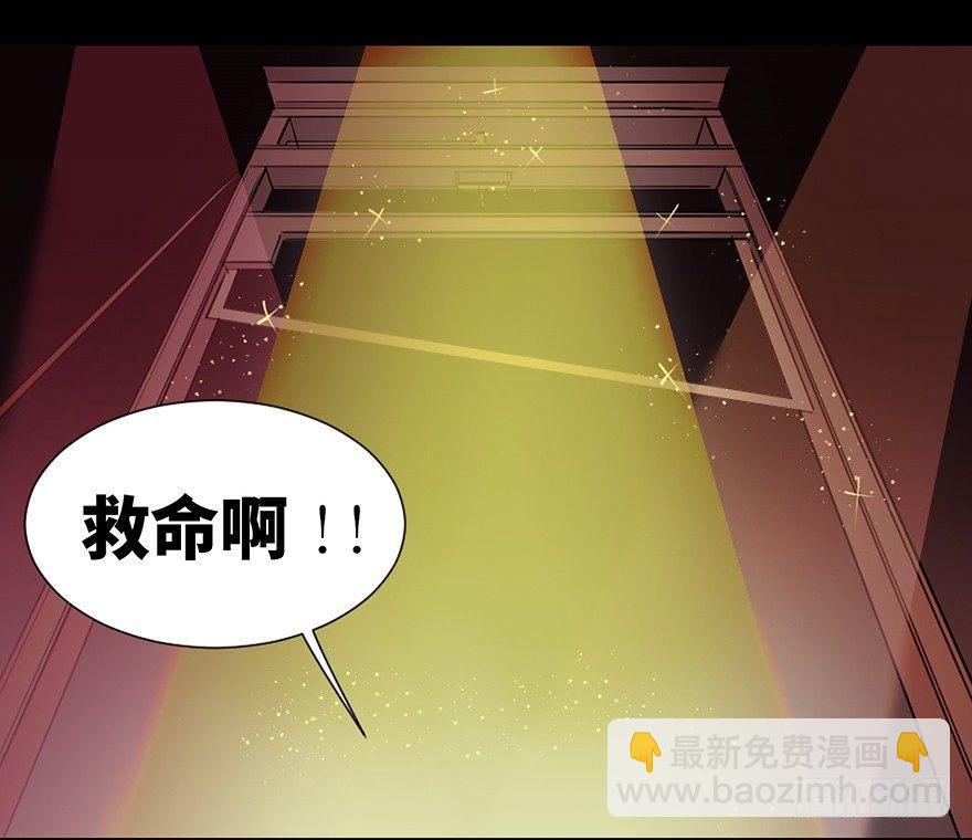 第十九话&middot;血色魔术师(1/2)-第19话