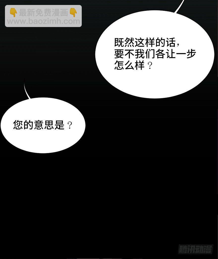 第十九话&middot;血色魔术师(1/2)-第19话