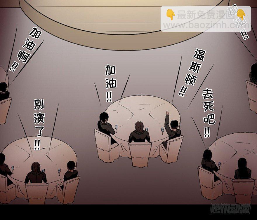 第十九话&middot;血色魔术师(1/2)-第19话