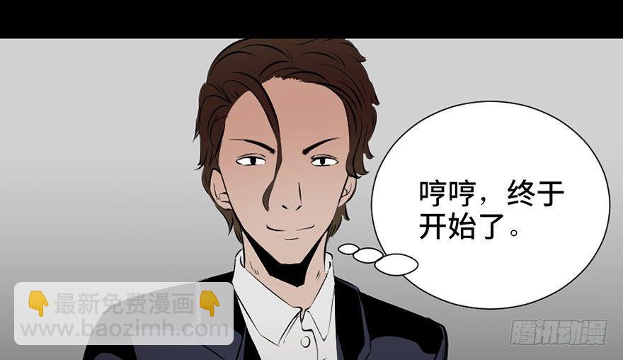第十九话&middot;血色魔术师(1/2)-第19话