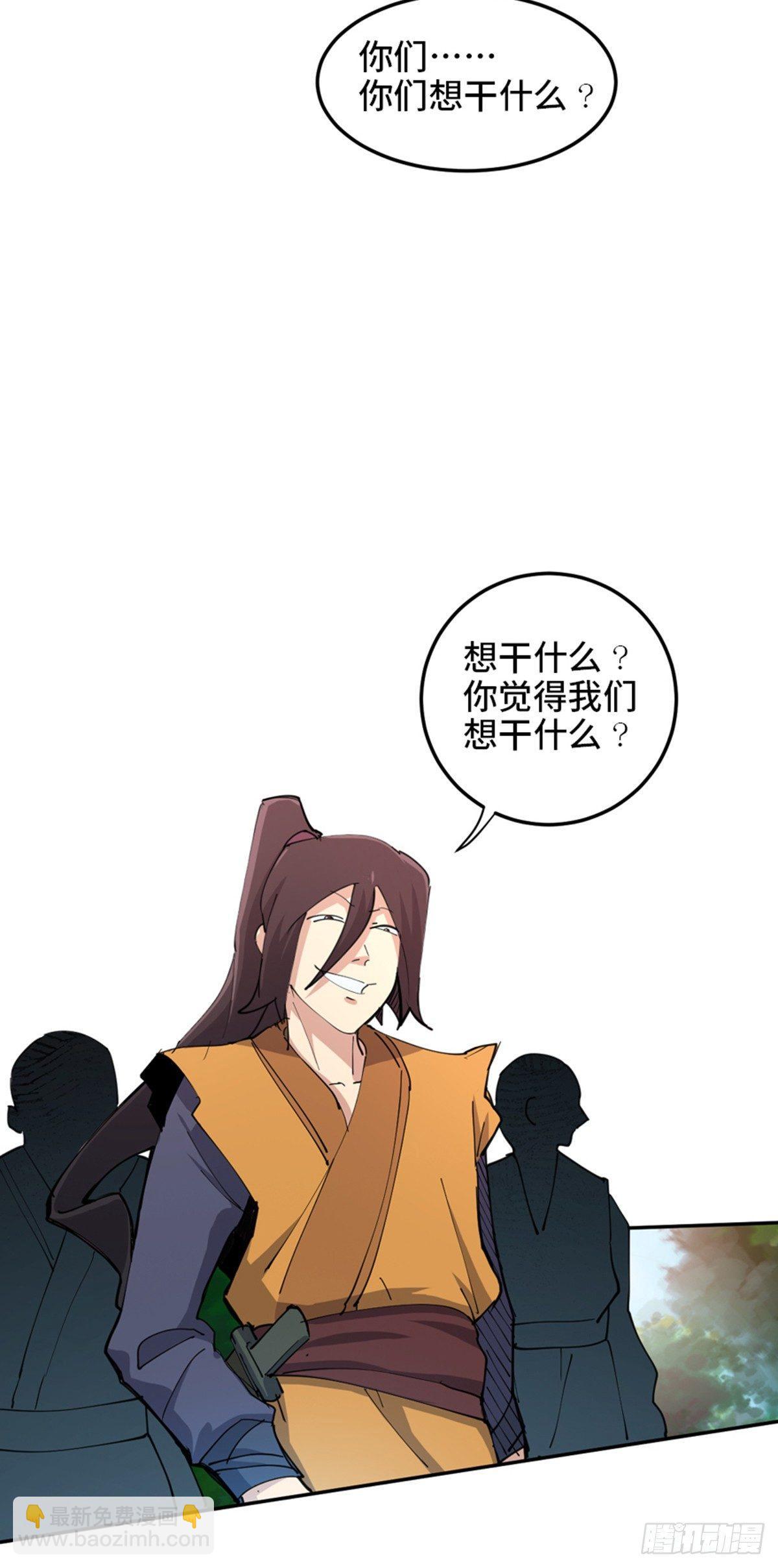 第一八一话&middot;外乡人(1/2)-第181话
