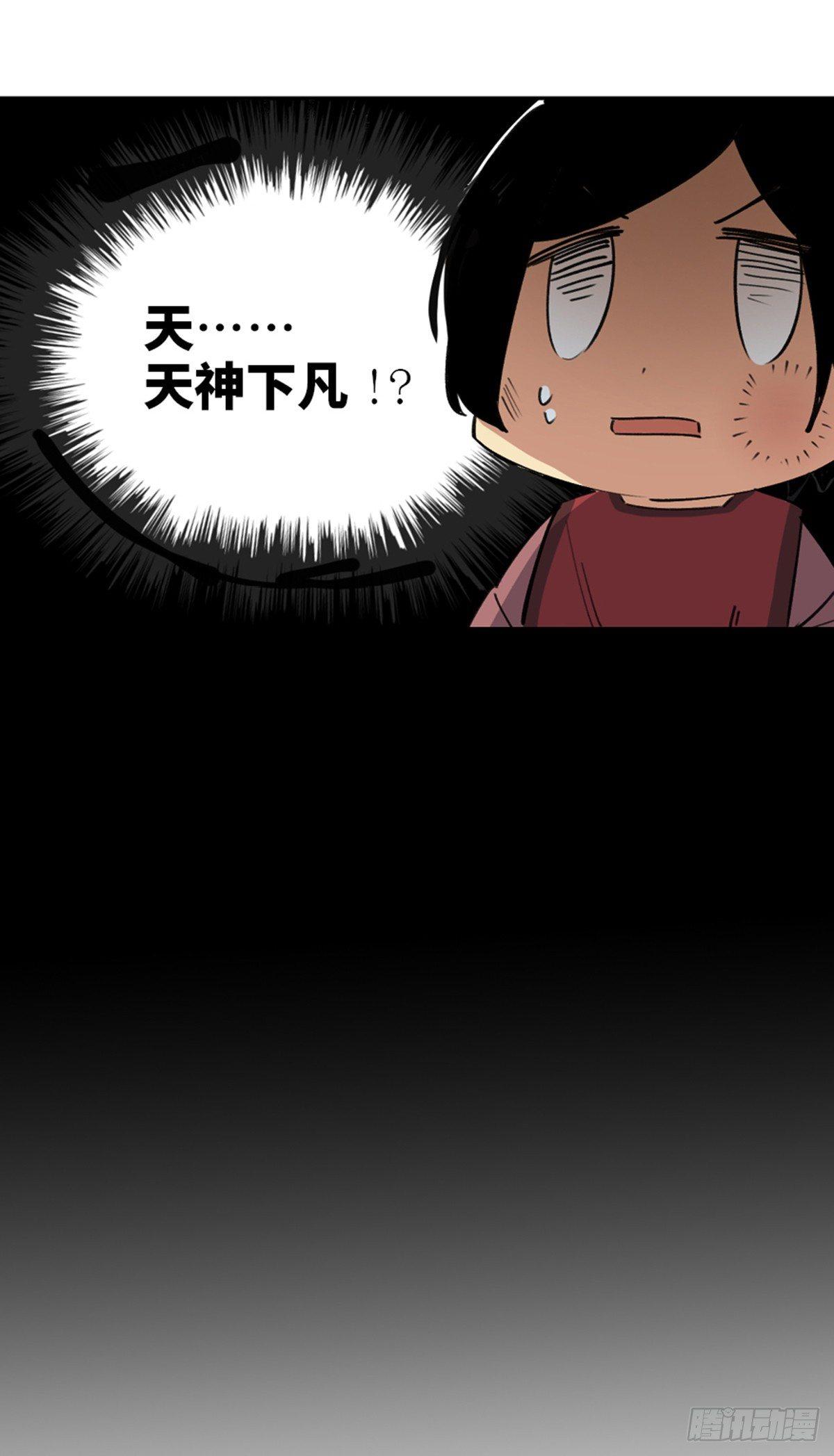 第一八一话&middot;外乡人(1/2)-第181话