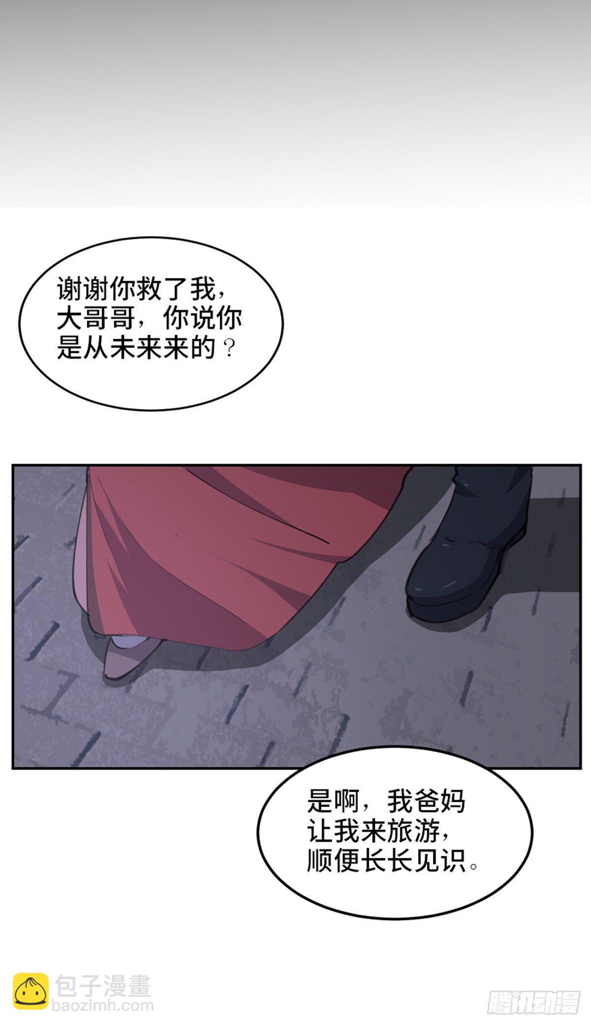 第一八一话&middot;外乡人(1/2)-第181话