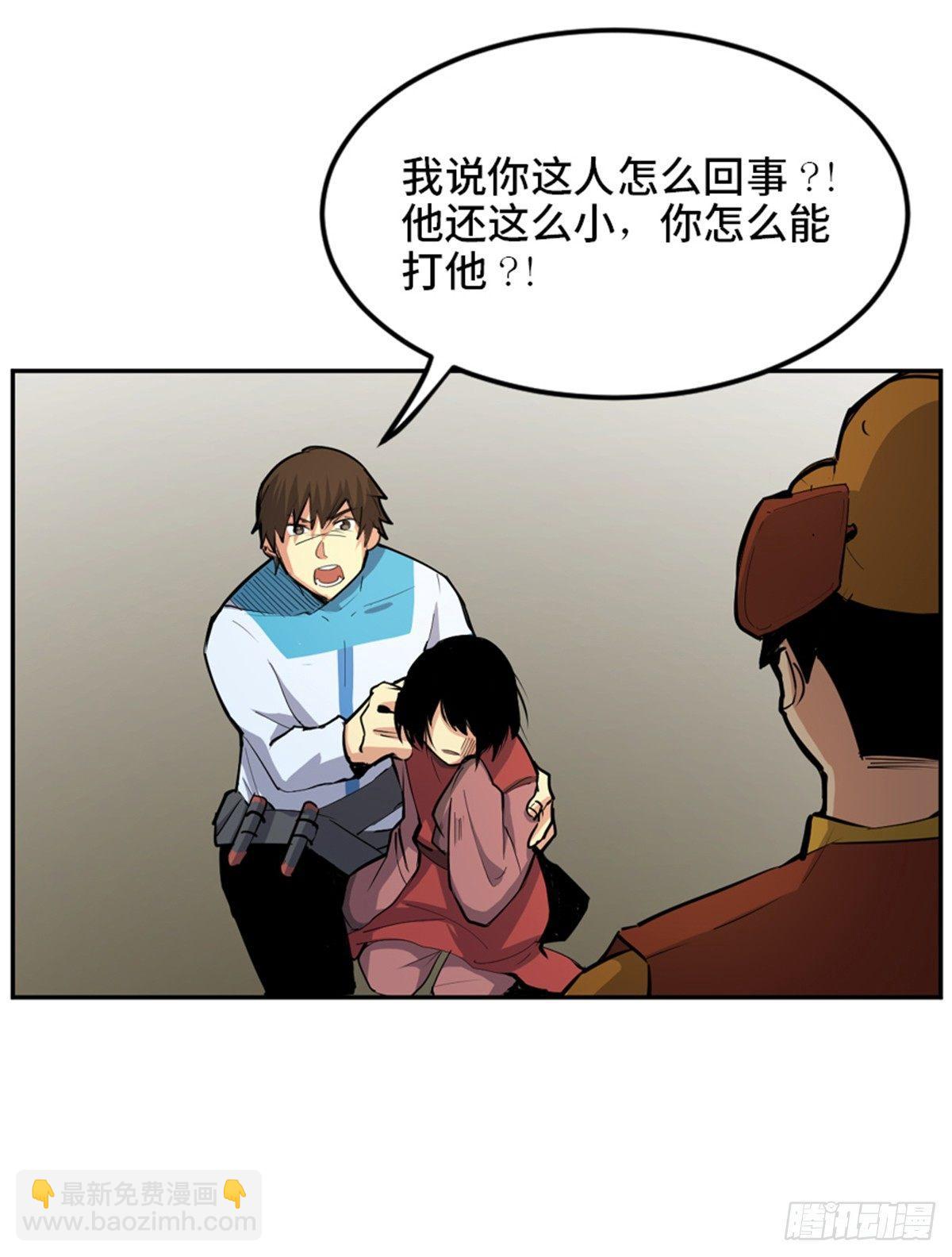 第一八一话&middot;外乡人(1/2)-第181话