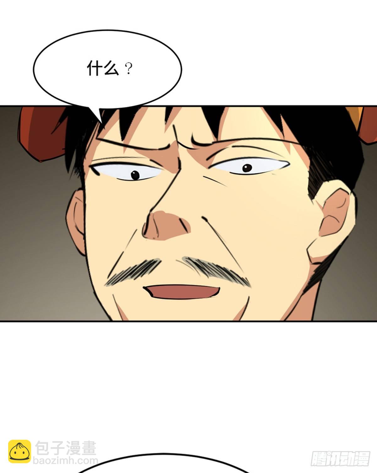 第一八一话&middot;外乡人(1/2)-第181话