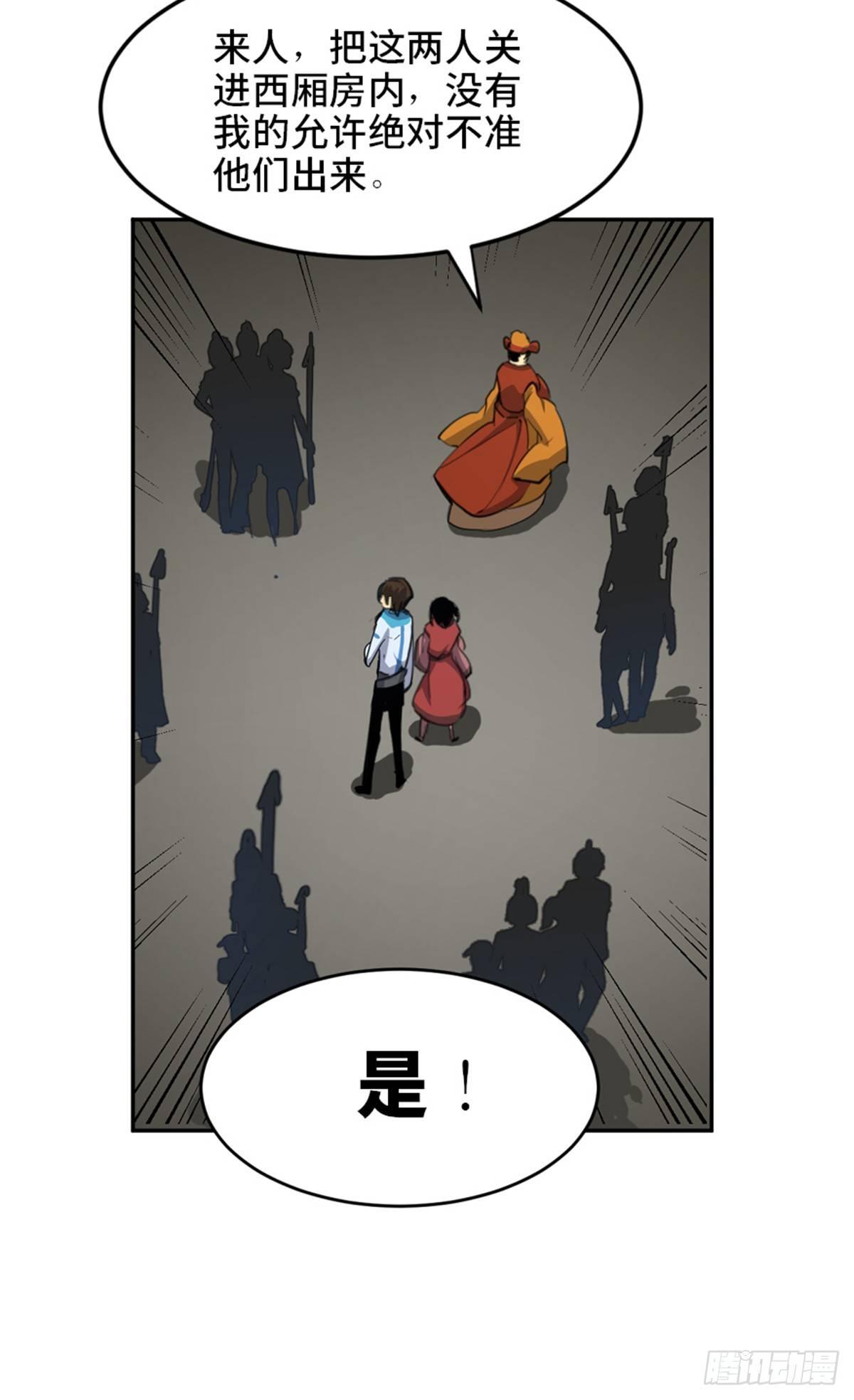 第一八一话&middot;外乡人(1/2)-第181话