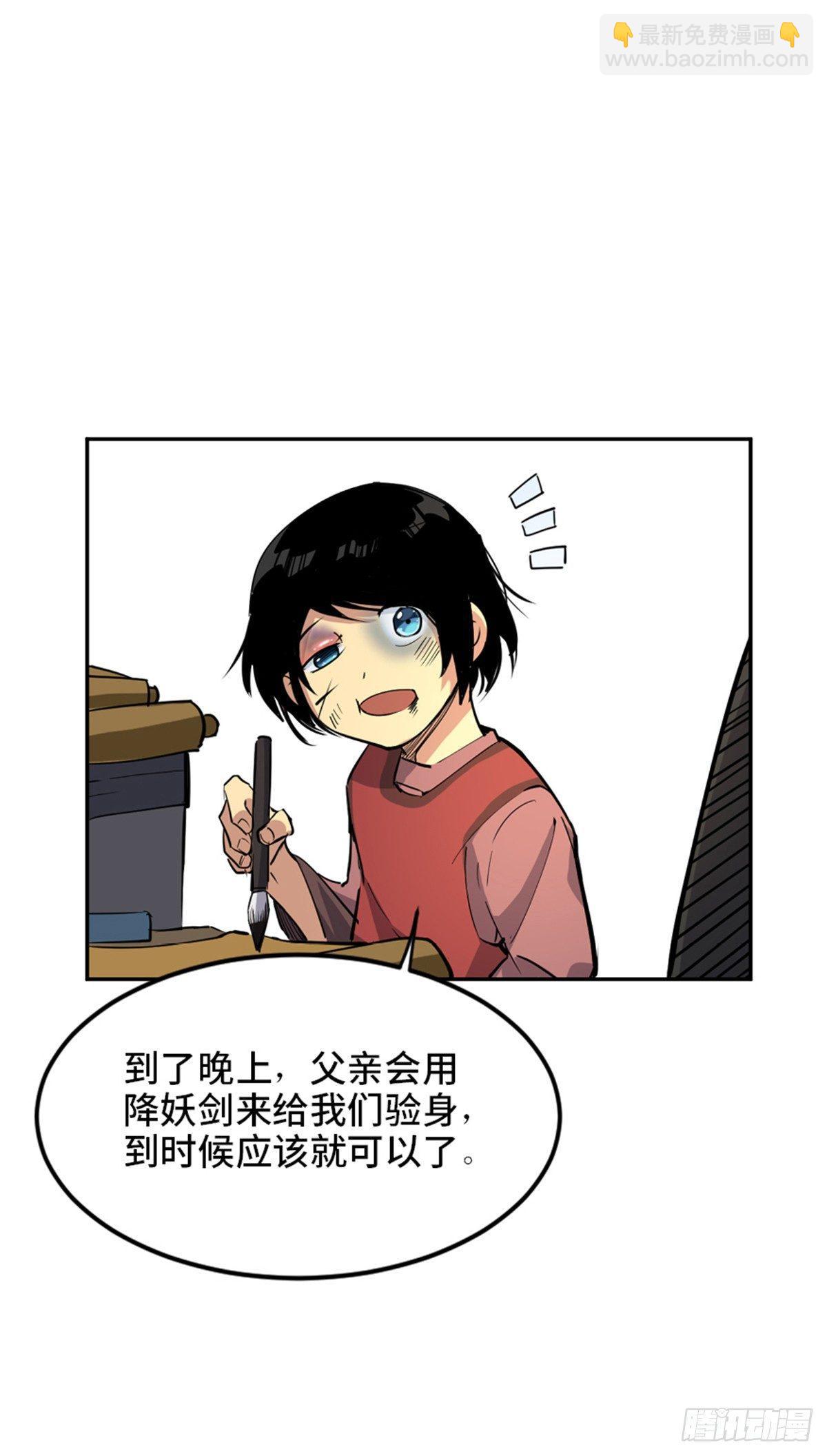 第一八一话&middot;外乡人(1/2)-第181话
