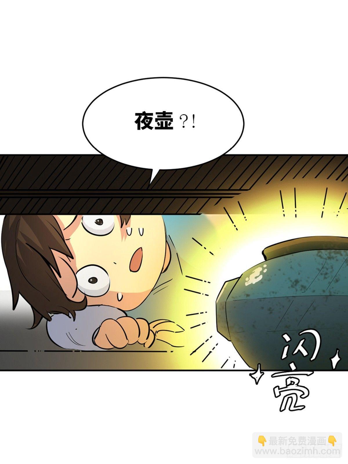 第一八一话&middot;外乡人(1/2)-第181话