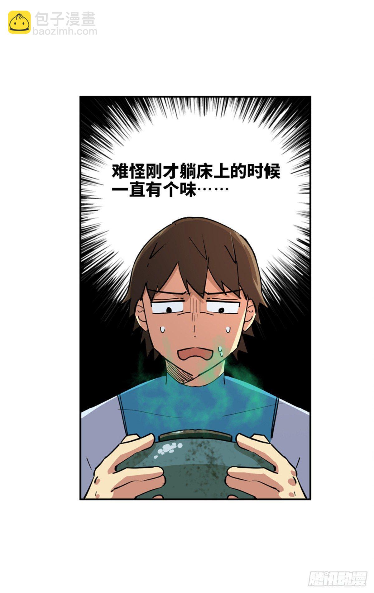 第一八一话&middot;外乡人(1/2)-第181话