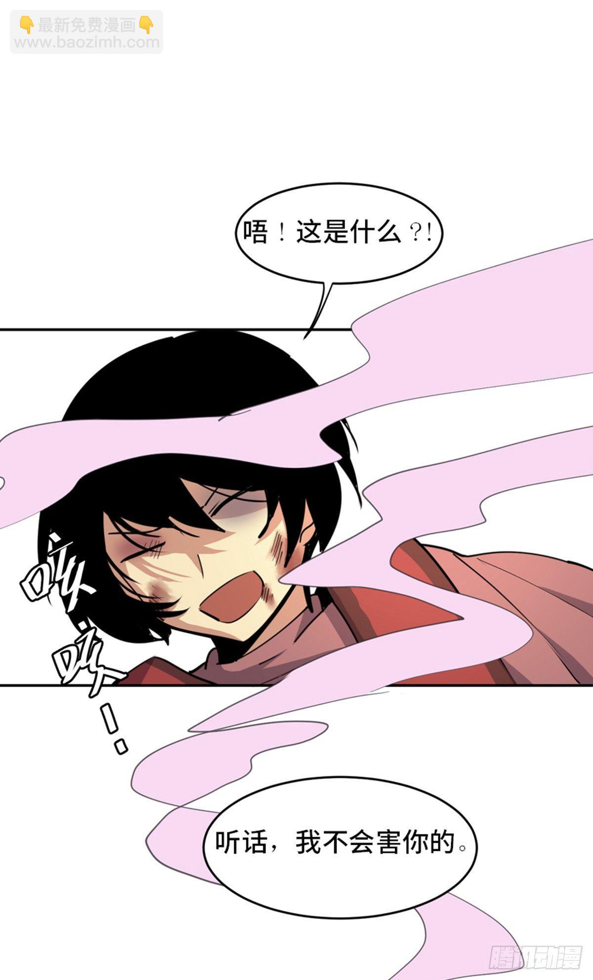 第一八一话&middot;外乡人(1/2)-第181话