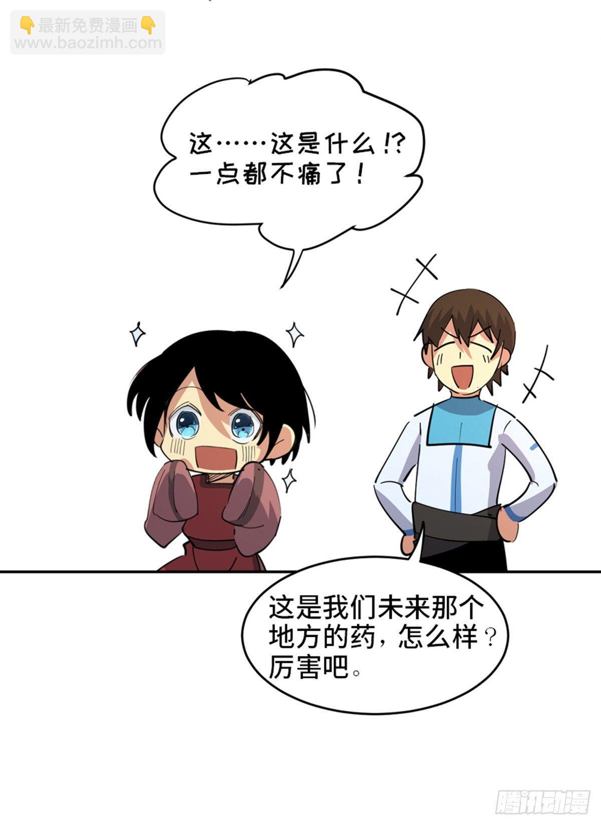 第一八一话&middot;外乡人(1/2)-第181话
