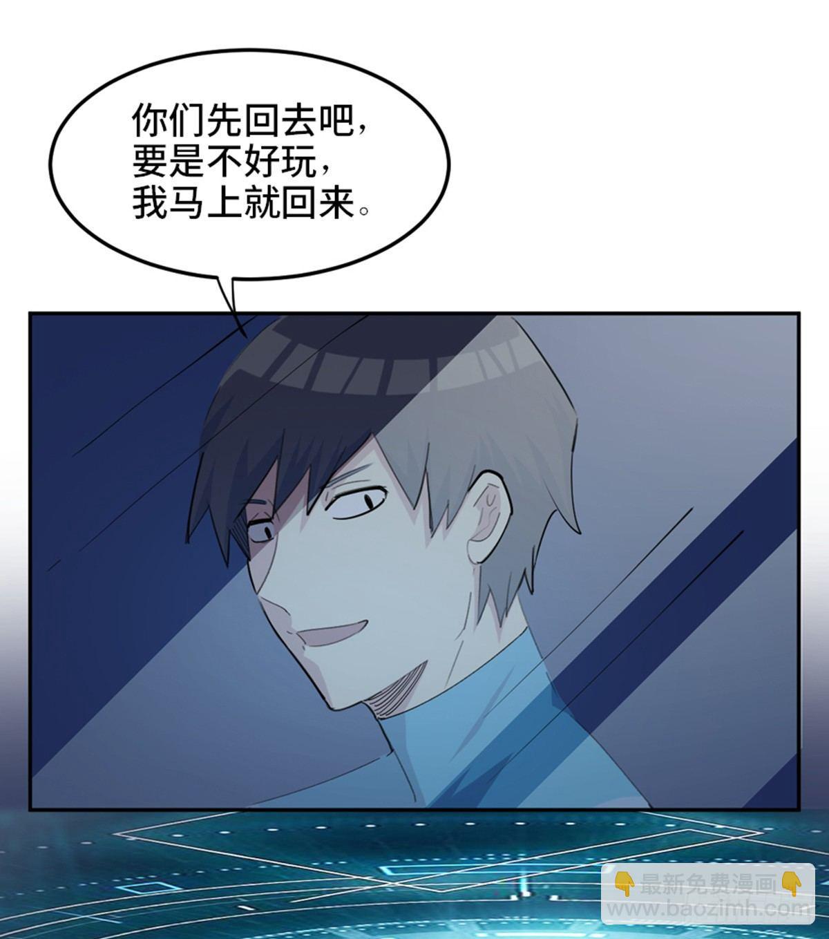 第一八一话&middot;外乡人(1/2)-第181话