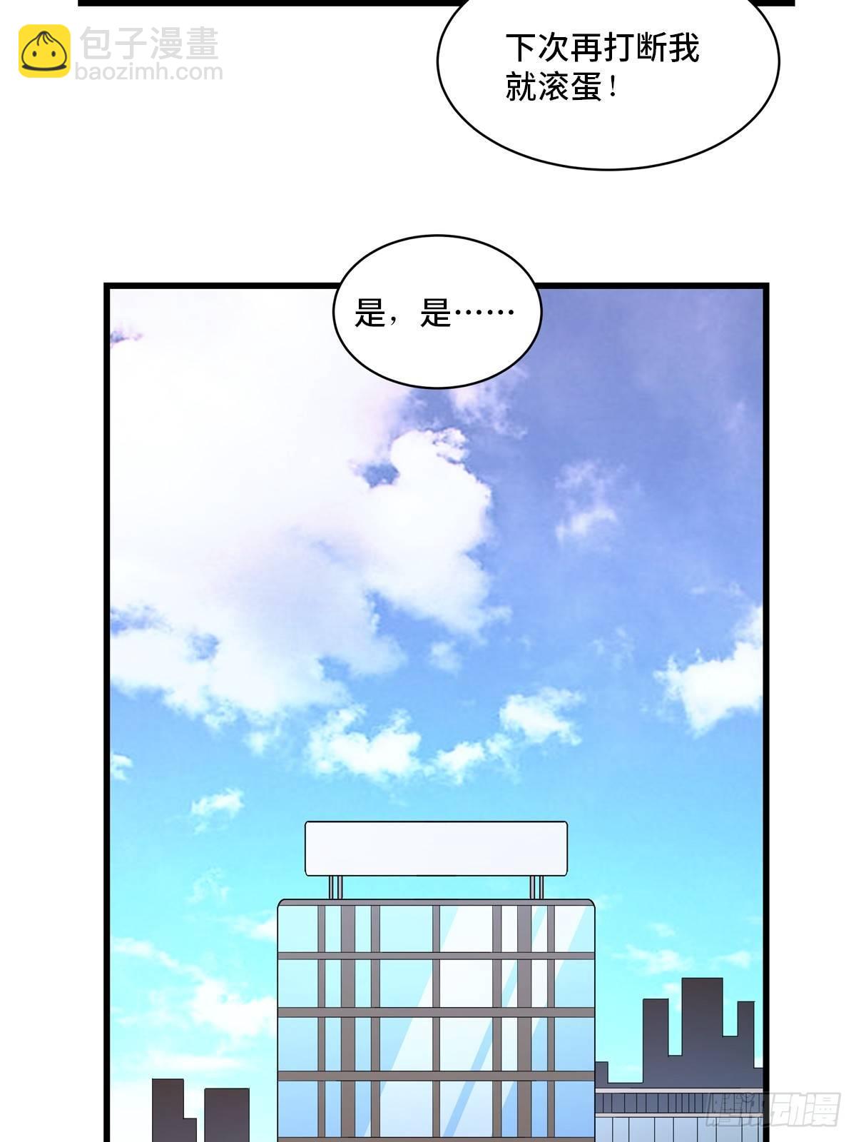 第一八三话&middot;马赛克(1/2)-第183话