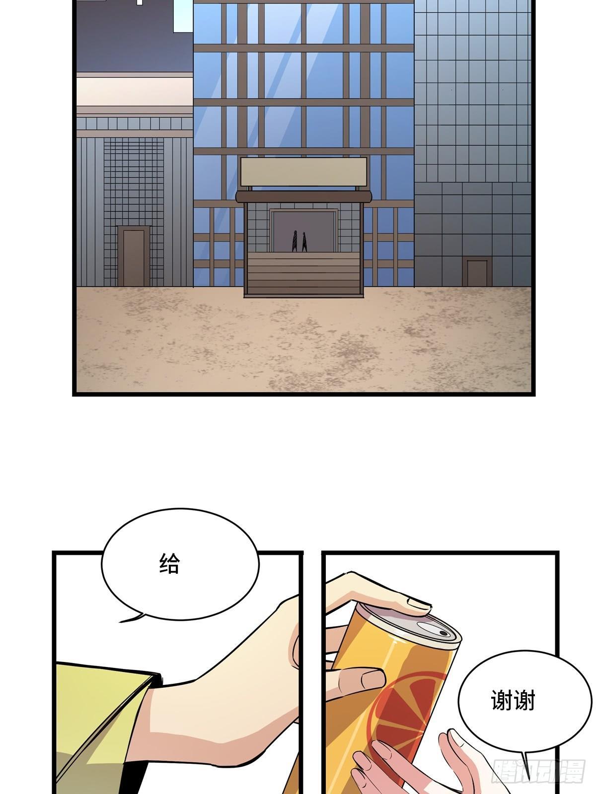 第一八三话&middot;马赛克(1/2)-第183话