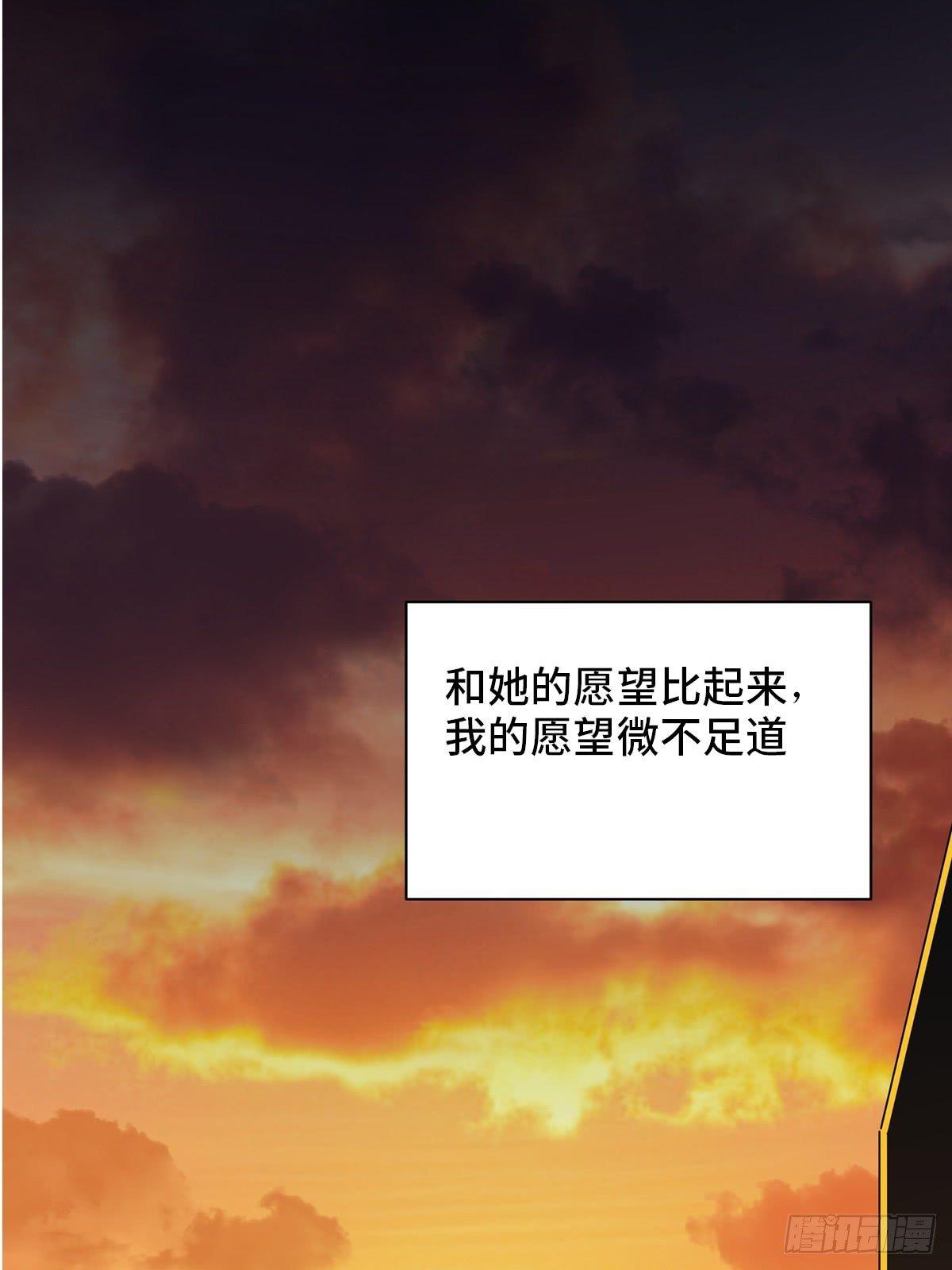 第一八三话&middot;马赛克(1/2)-第183话