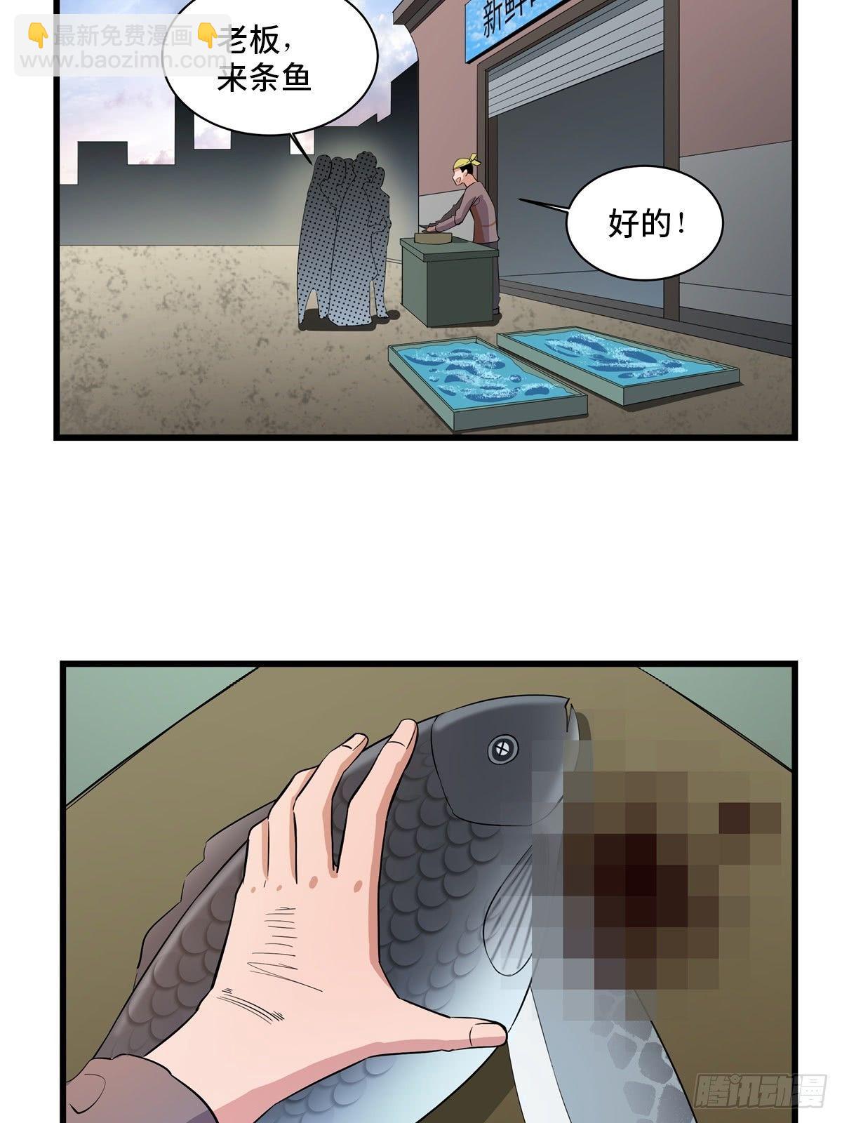 第一八三话&middot;马赛克(1/2)-第183话