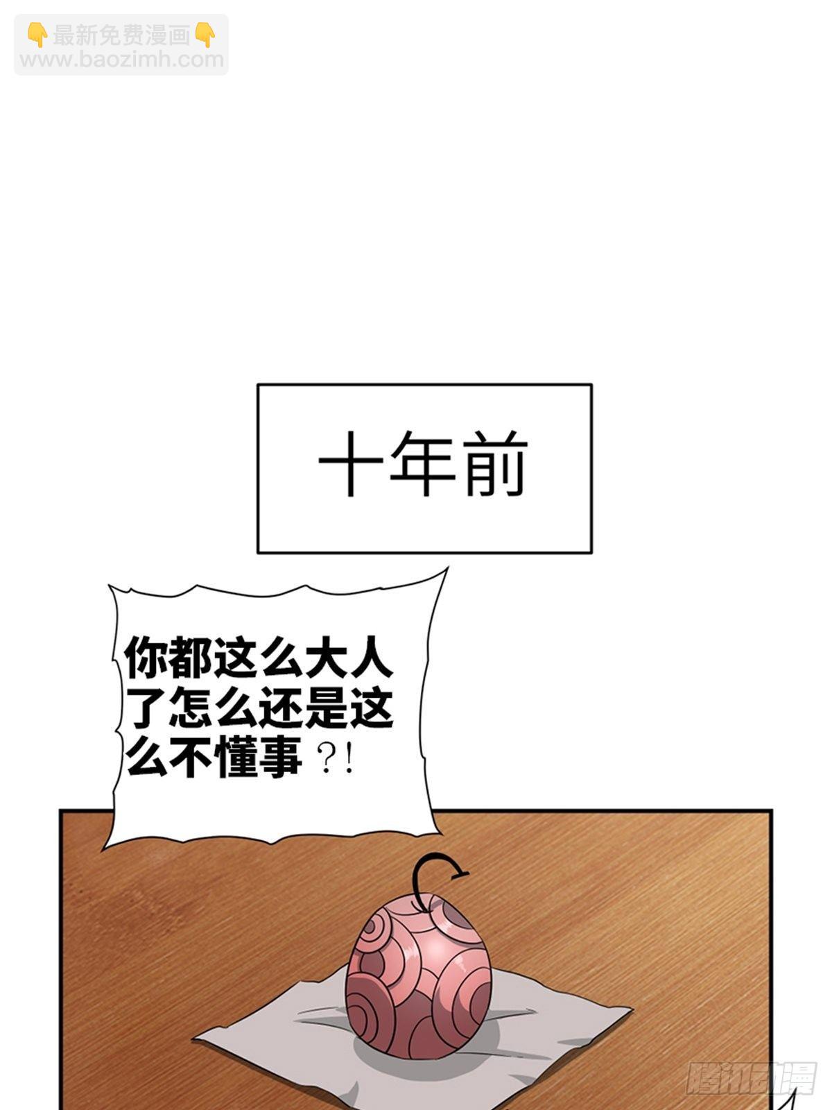 第一八五话&middot;初 心(1/2)-第185话