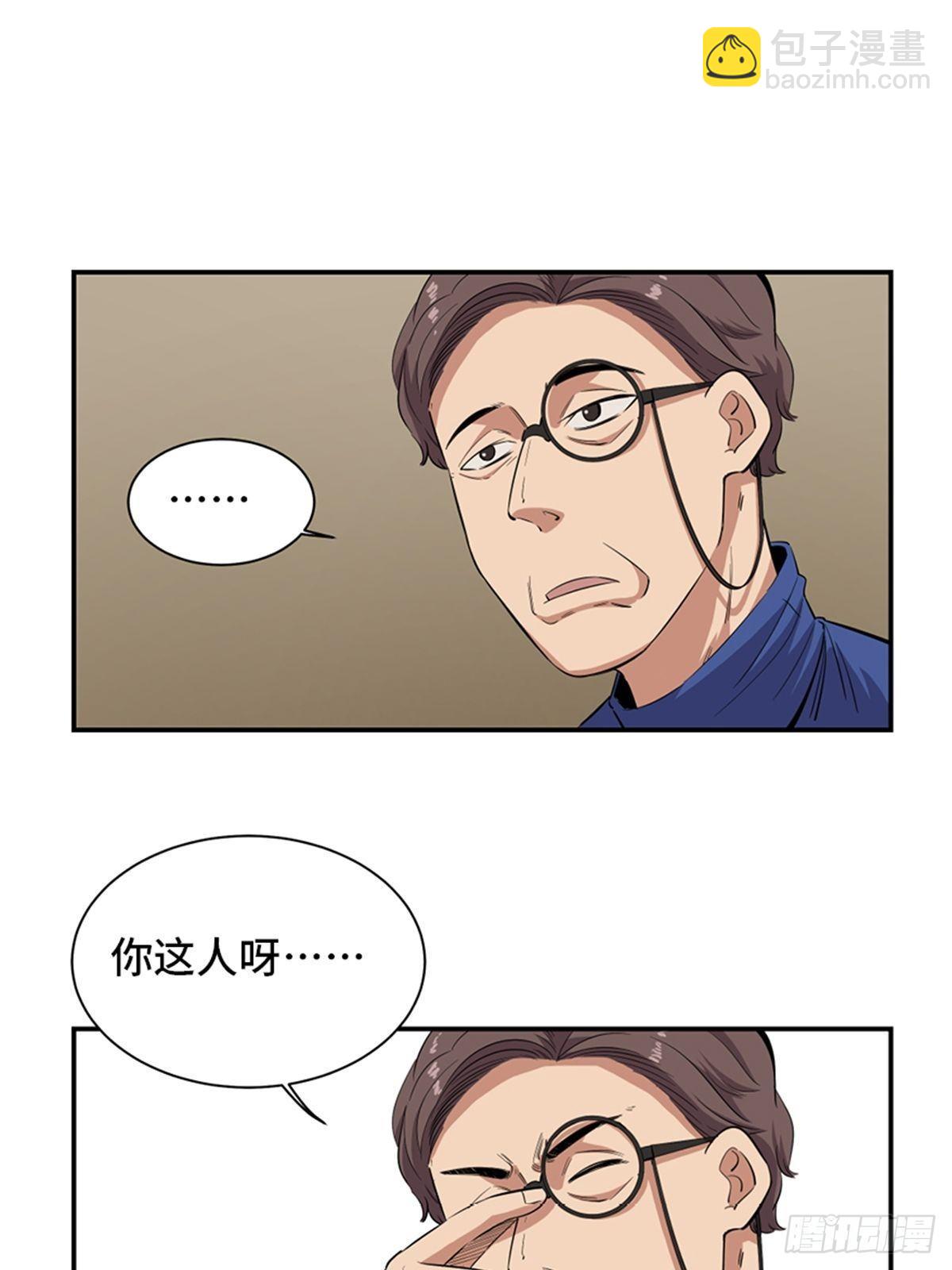 第一八五话&middot;初 心(1/2)-第185话
