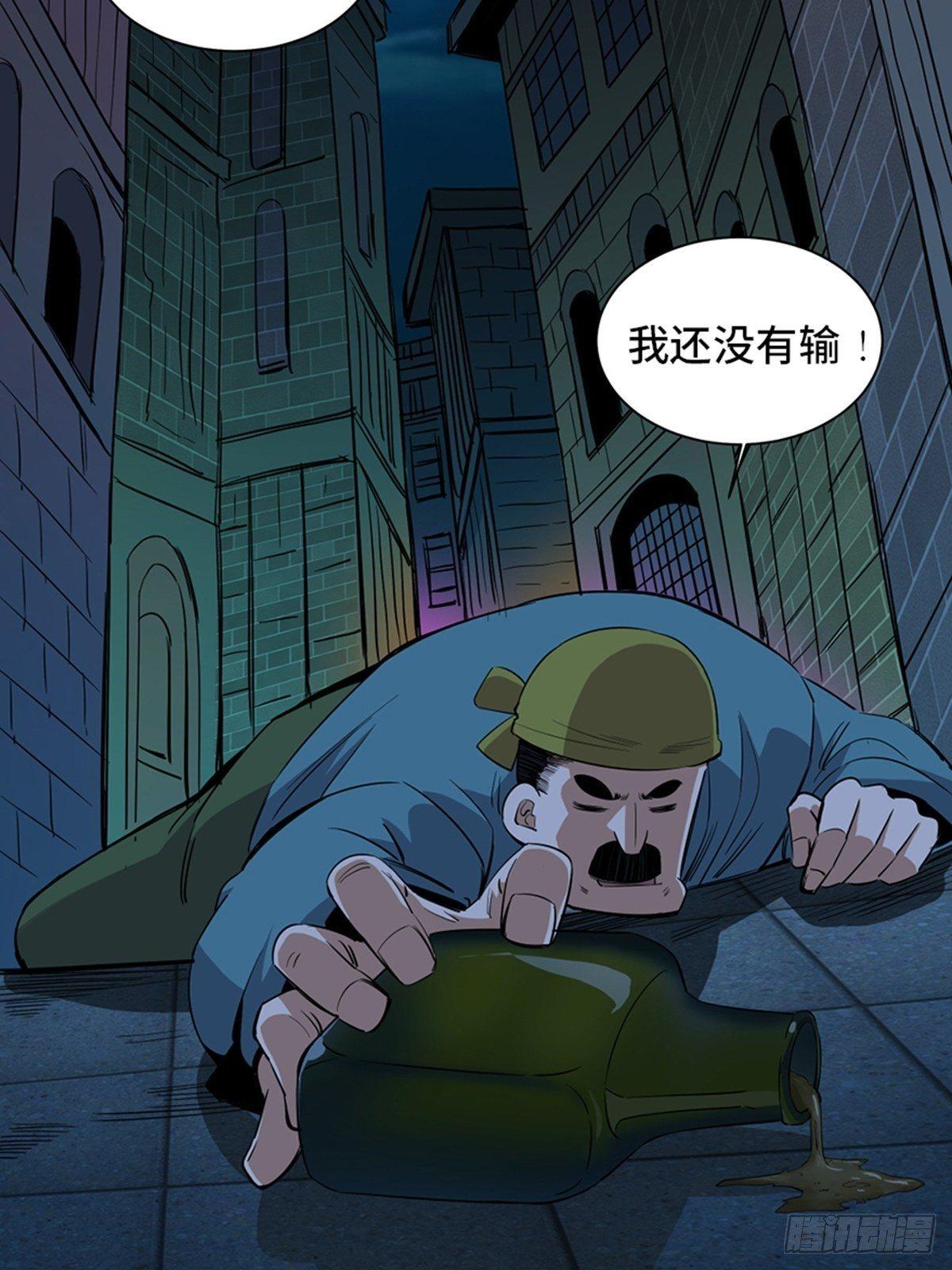 第一八五话&middot;初 心(1/2)-第185话