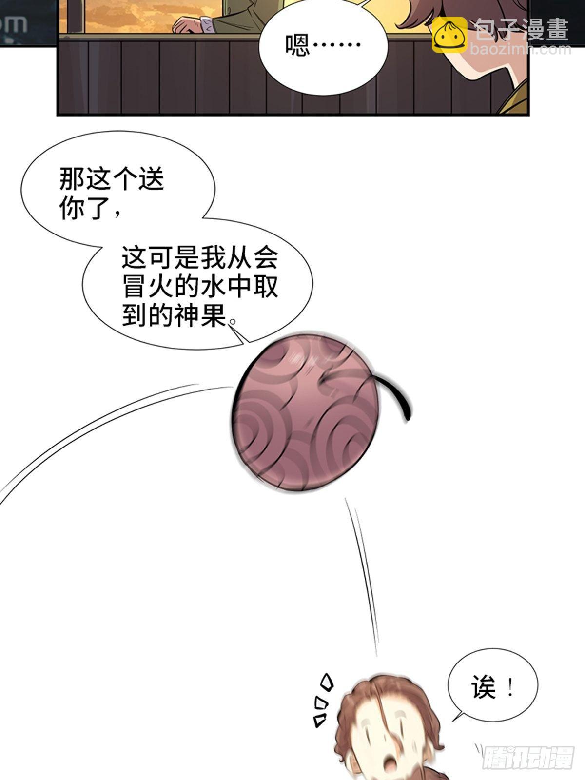 第一八五话&middot;初 心(1/2)-第185话